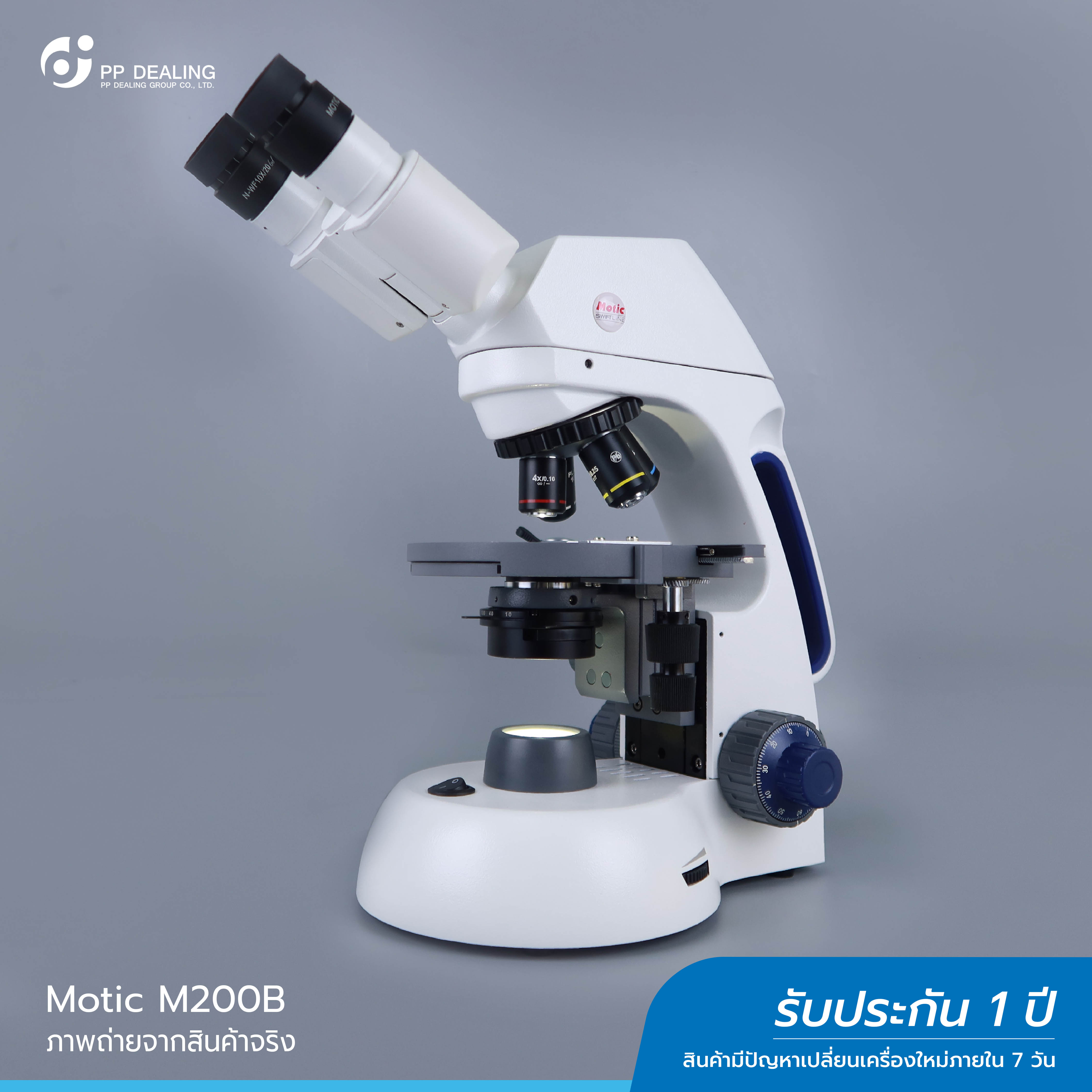 กล้องจุลทรรศน์ชนิด 2 ตา รุ่น Model M200B