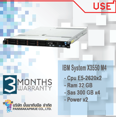 IBM System X3550 M4 Cpu E5-2620x2 Ram 32 GB Sas 300 GB x4 Power x2
