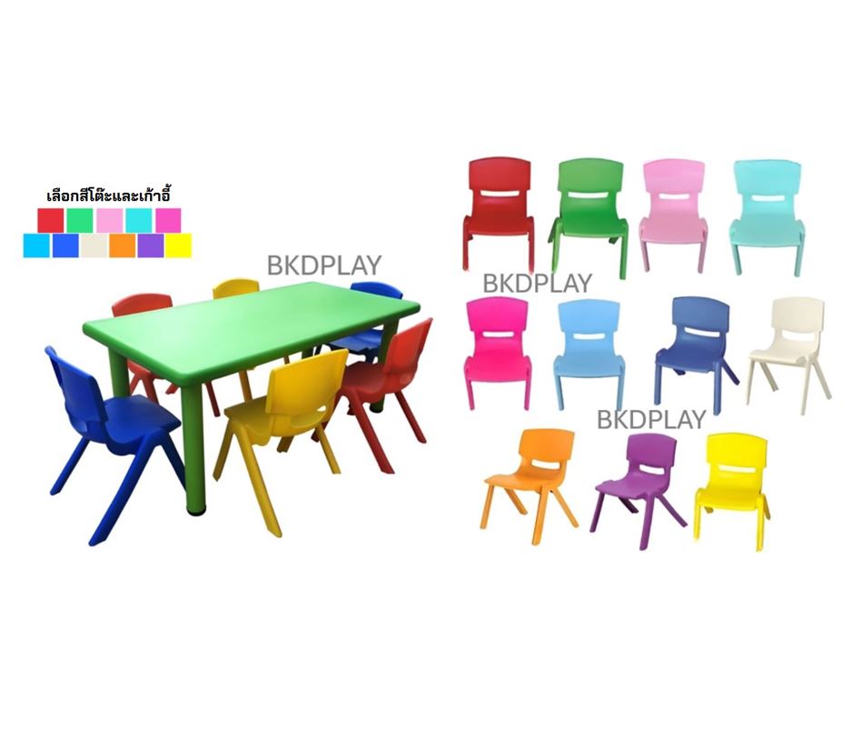 ชุดโต๊ะสี่เหลี่ยมผืนผ้าพร้อมเก้าอี้6ตัว ,โต๊ะนักเรียน ขาเหล็ก,ชุดโต๊ะพร้อมเก้าอี้, ปรับระดับได้พร้อมส่ง สำหรับเด็ก อนุบาล โรงเรียน เนอสเซอรี่ ศูนย์พัฒนาเด็กเล็ก