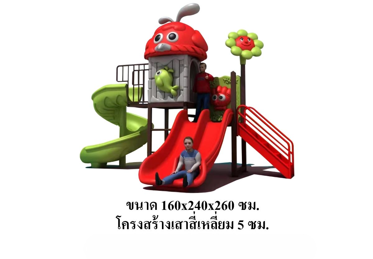 ชุดโปรโมชั่น เครื่องเล่นละ 37,900บาท เครื่องเล่นสนามกลางแจ้ง ,สนามเด็กเล่น,เครื่องเล่นสนามราคาถูก OutdoorPlayground , ของเล่นสนาม, สำหรับบริจาคสนามเด็กเล่น