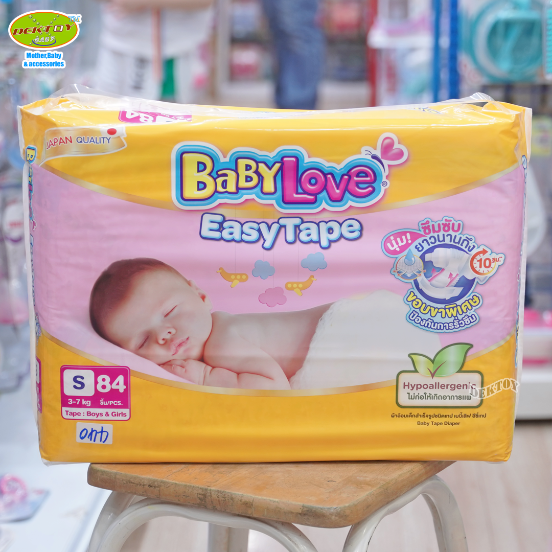 Babylove Easy tape ผ้าอ้อมเด็ก เบบี้เลิฟ อีซี่ เทป ขนาดเมก้า ไซส์S 84ชิ้น