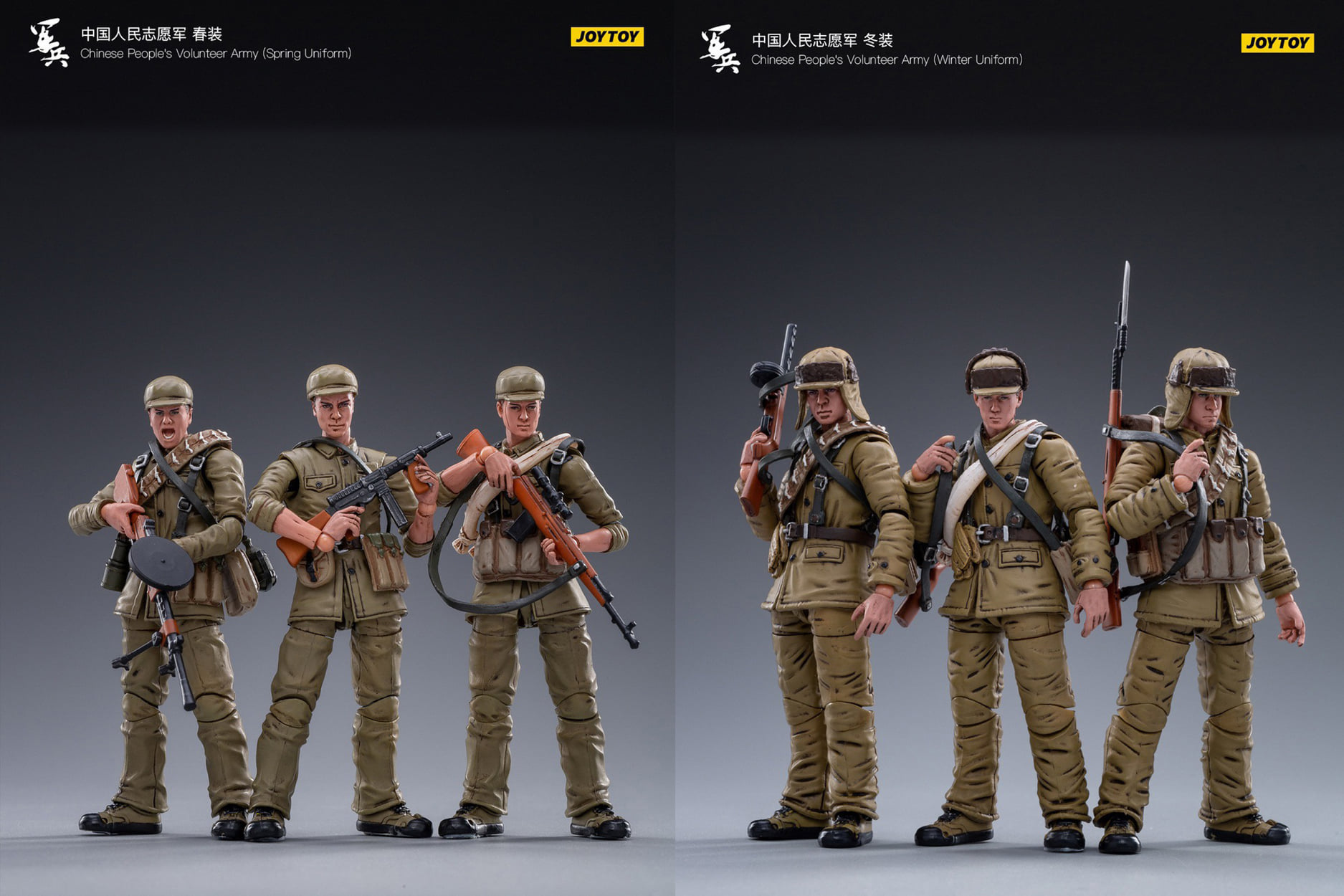 [สั่งจอง]Joy Toy 1/18 : Chinese people's Volunteer Army