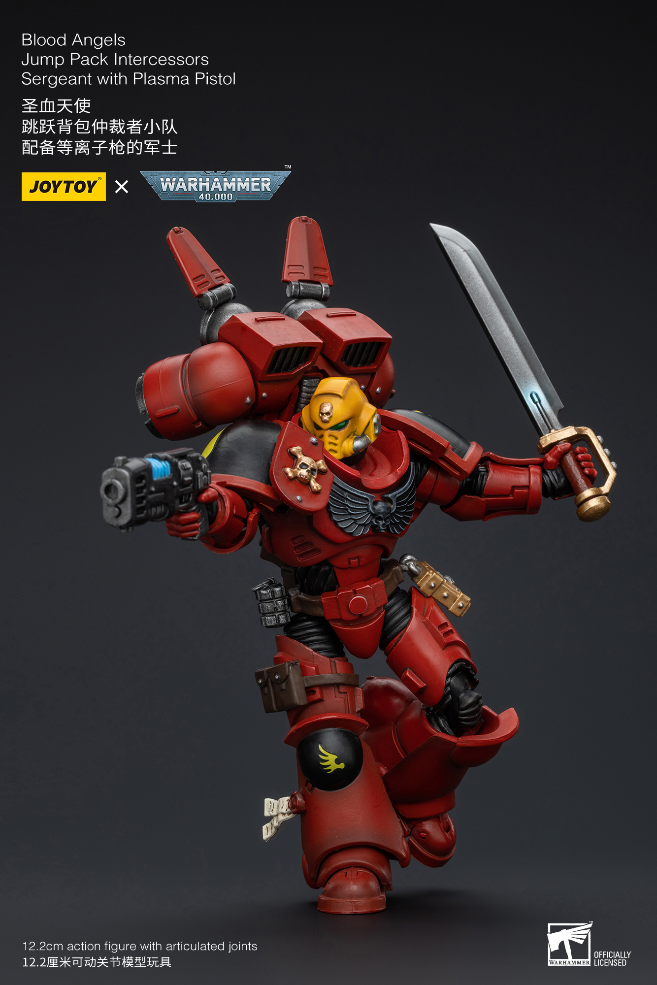 [สั่งจอง] Joytoy 1/18 - JT8575 :Blood Angels Commander Dante