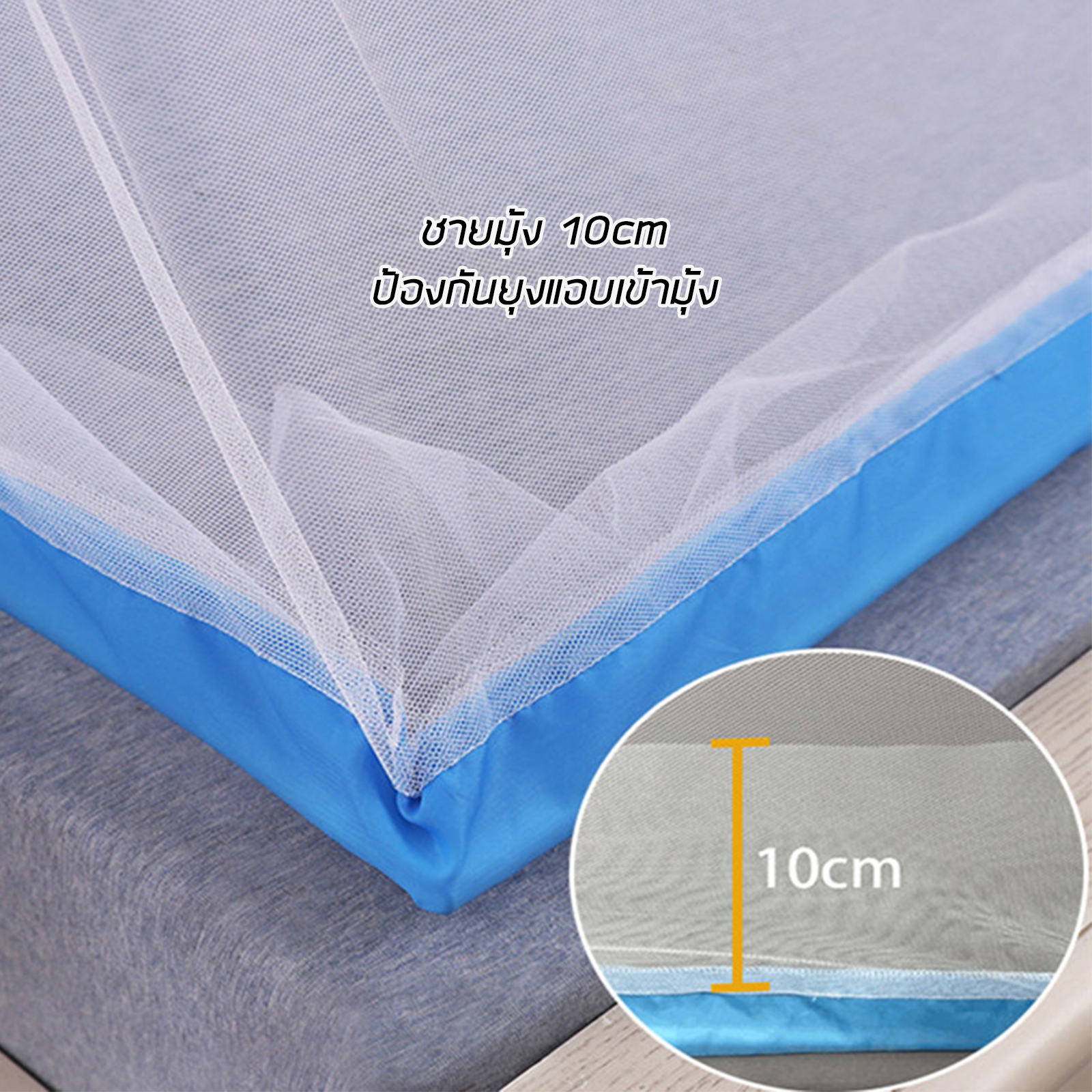 🔥Sale ลดราคา🔥 มุ้ง3ส่วน มี 2 สี 6 ขนาด พับได้เก็บได้ ตาข่ายรังผึ้ง ทนทาน แข็งแรงกว่า