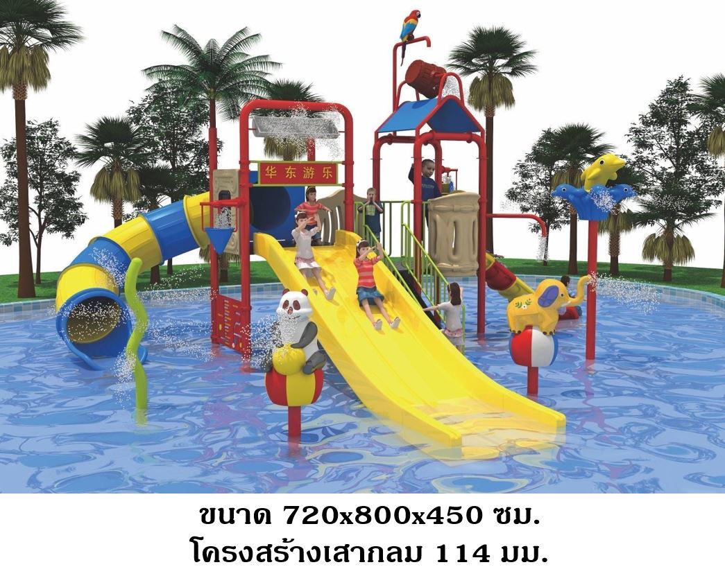 เครื่องเล่นสวนน้ำ, ชุดฟาร์มสัตว์น่ารัก สไลเดอร์ใหญ่, กระดานลื่นพลาสติก, ของเล่น,ครุภัณฑ์สนามเด็กเล่น, ครื่องเล่นสวนน้ำ,เครื่องเล่นสวนสนุก