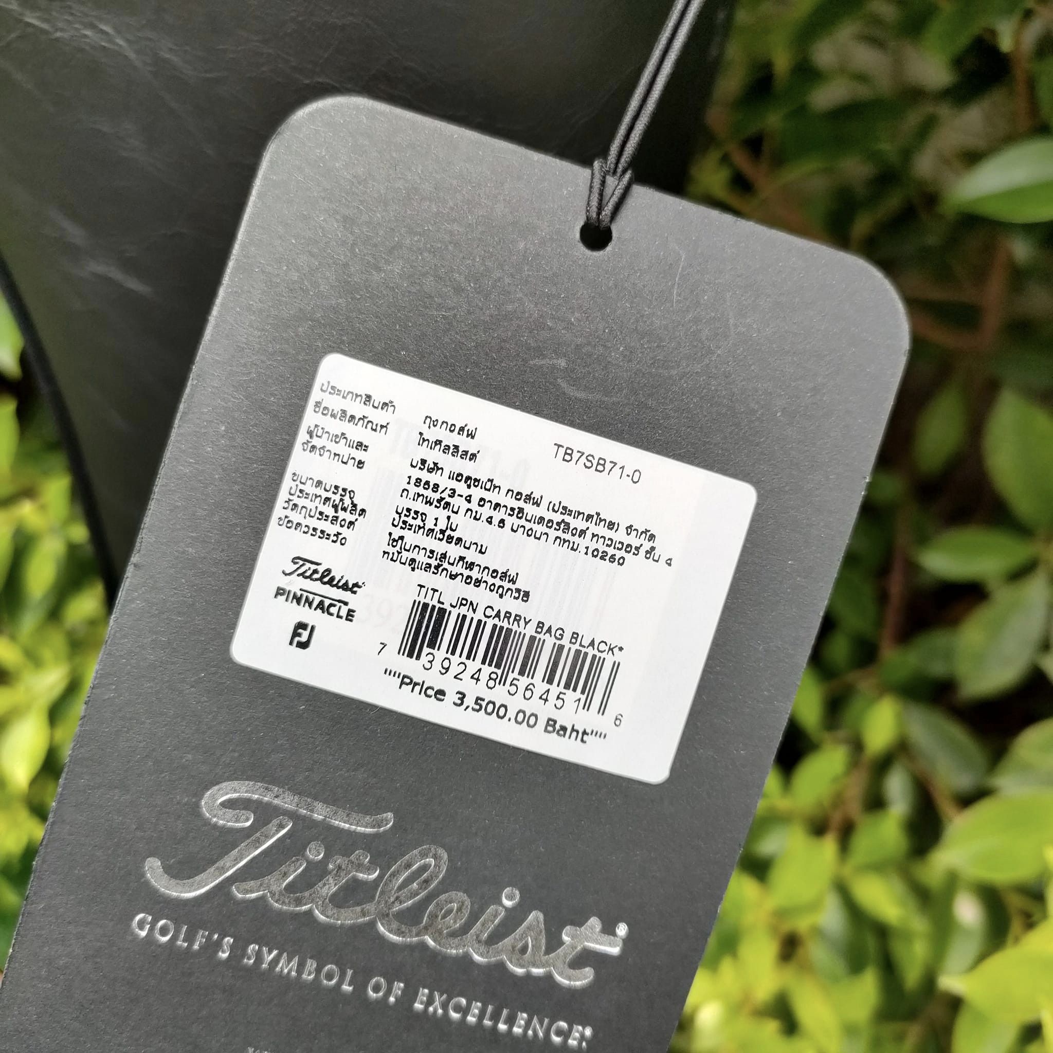 ของล้างสต๊อค!!! ถุง HALF SET TITLEIST เก็บจากห้าง มีรอยนิดหน่อย ไม่เคยใช้งาน ใหม่มือหนึ่ง ลดสุด 70% พลาดไม่ได้!!!