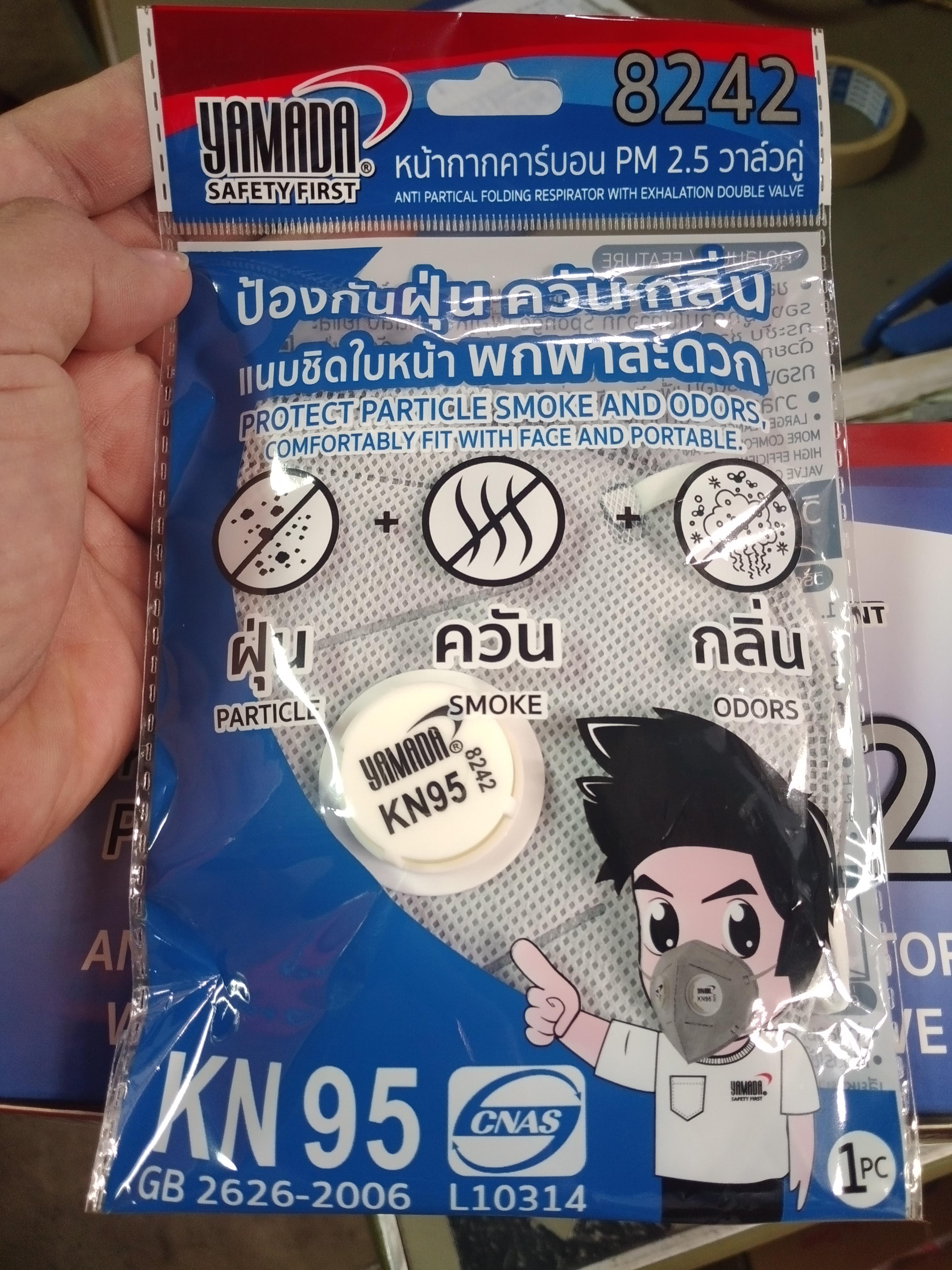 YAMADAหน้ากากคาร์บอน pm2.5 วาล์วคู่