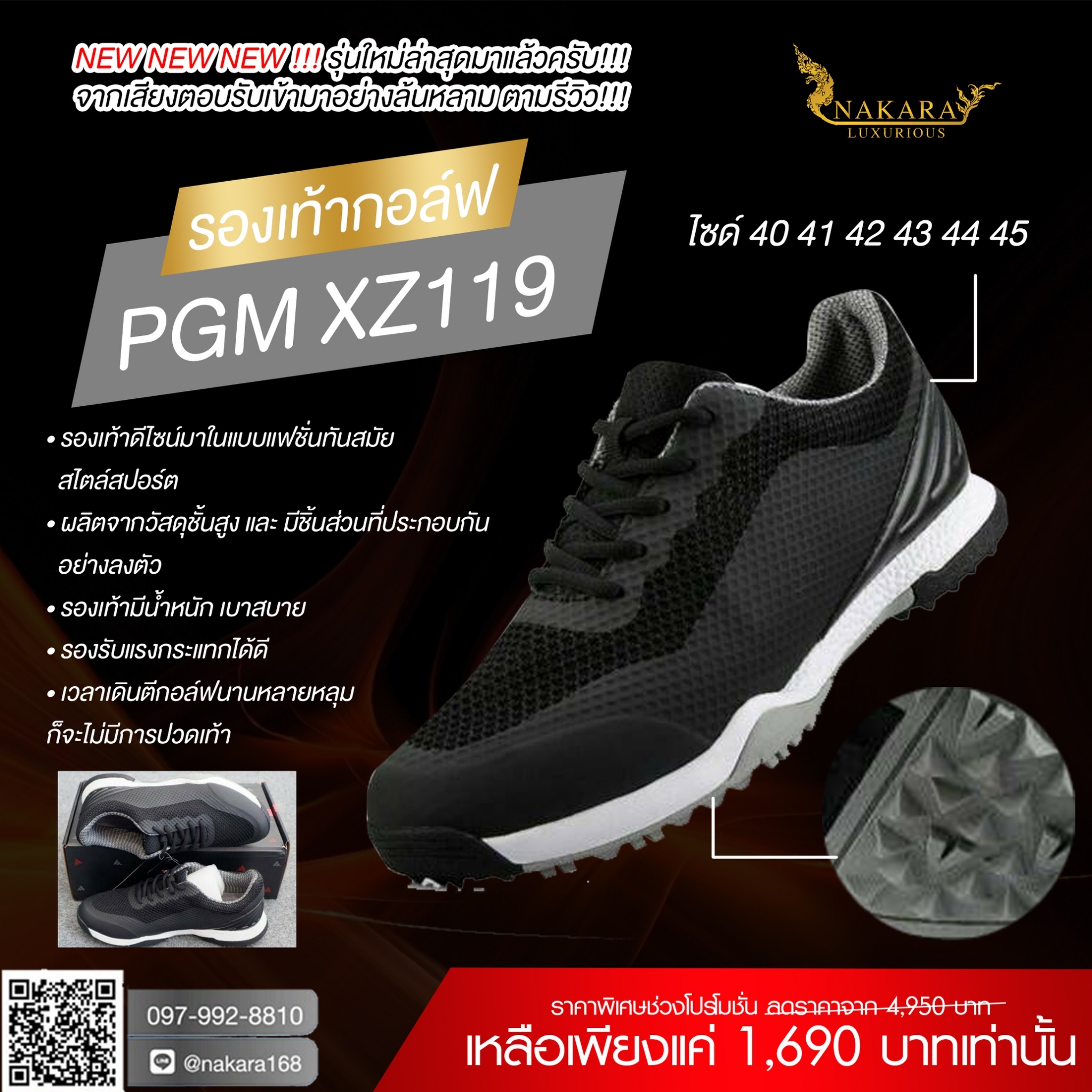 รองเท้ากอล์ฟ PGM XZ119 สไตล์สปอร์ต ผลิตจากวัสดุชั้นสูง เบาสบาย รองรับแรงกระแทกได้ดี ไม่ปวดเท้า กันน้ำเข้า 100%