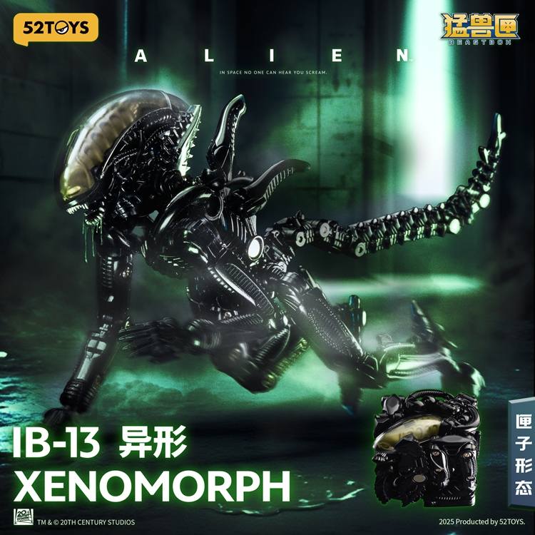 [สั่งจอง]52Toys IB-13 BeastBox Xenomorph Alien (16 cm)