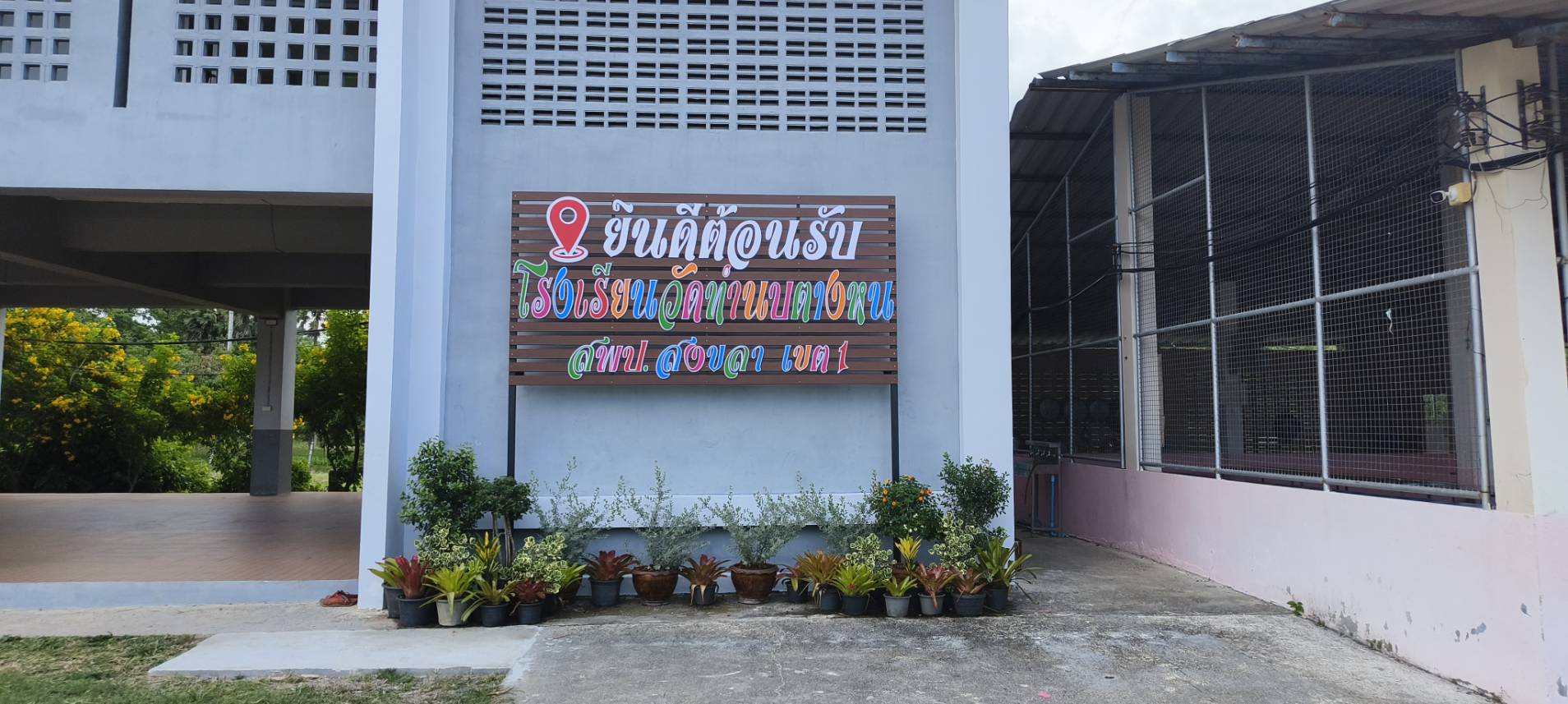 เครื่องเล่นสนามเหล็ก ชุดรวมF ปีนป่ายเชือกถักบาร์โหนแป้นบาส OutdoorPlayground, เครื่องเล่นสนามกลางแจ้ง ราคาโรงงาน สินค้า สั่งผลิต 10-20 วัน ขนาด150 x 200 x 180 ซม.