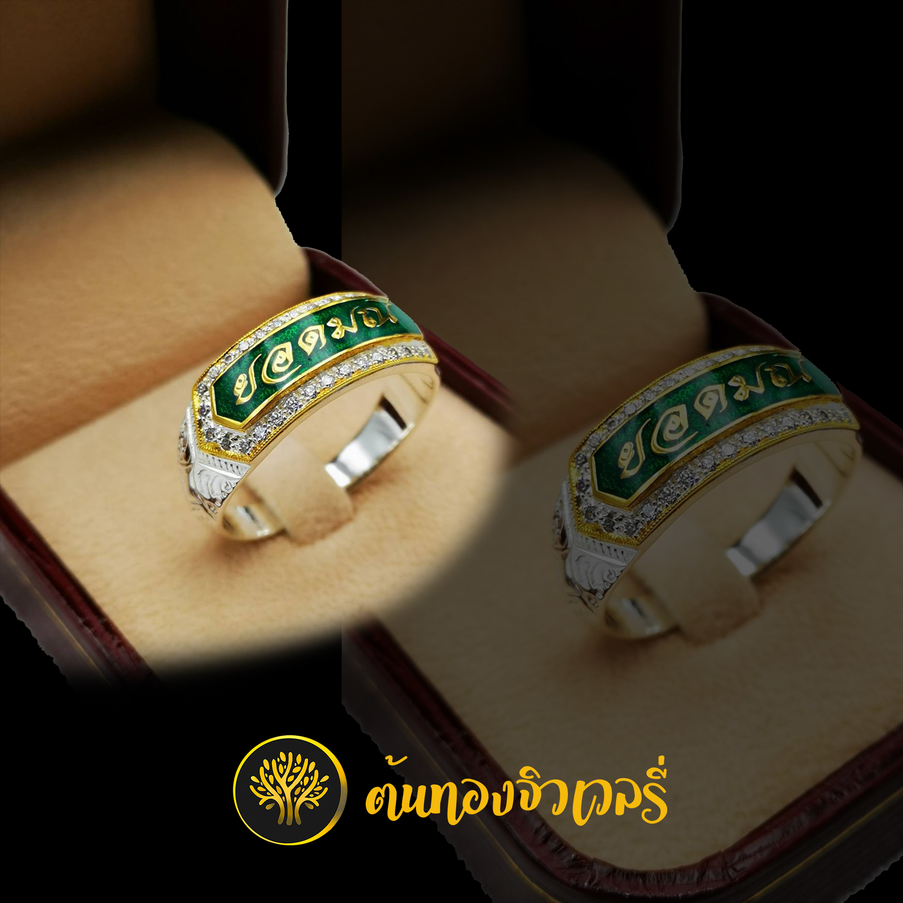 แหวนนามสกุลเงิน ลงยเขียว ตัวอักษรทอง ล้อมเพชร สวยมาก เลเซอร์คมกริ๊บ