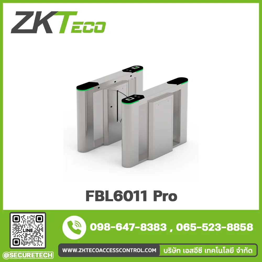 Entrance Control รุ่น FBL6011 Pro