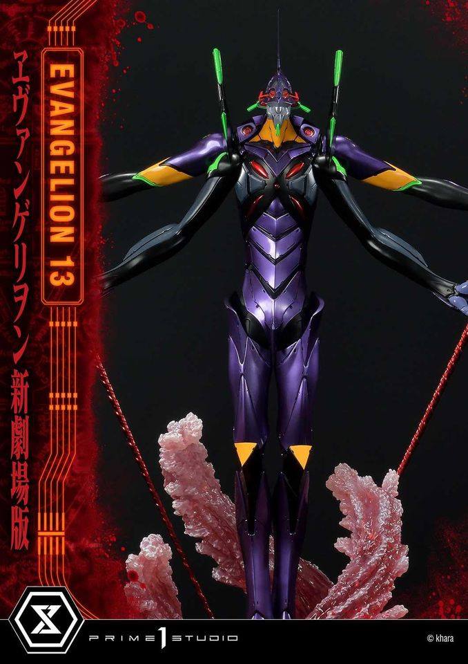 [สั่งจอง]Prime 1 Studio UDMEVA-04: Evangelion Unit 13