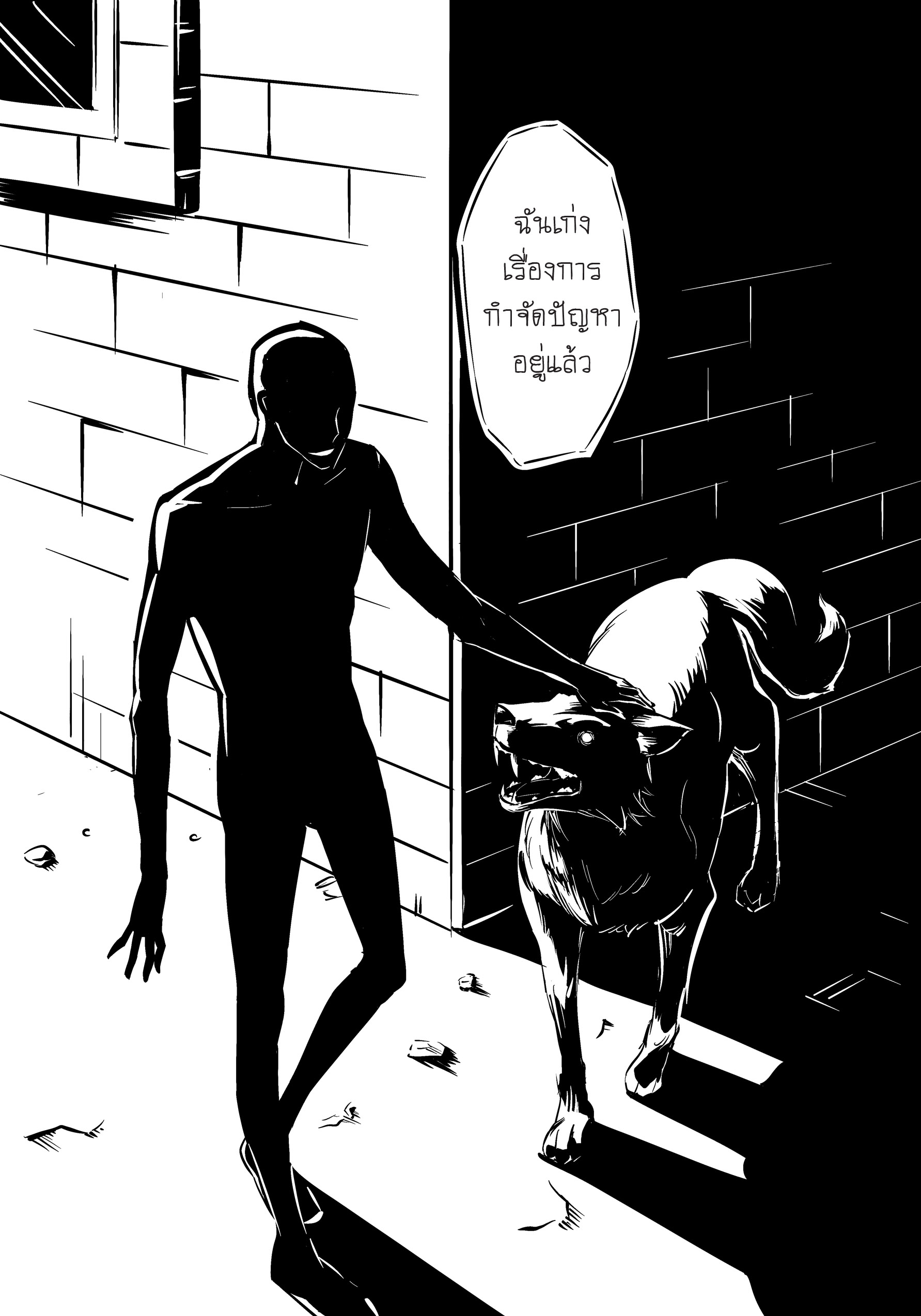 การ์ตูน 1880 วัตสัน&โฮล์ม ตุ๊กตากลคู่คนอัจฉริยะ เล่ม 1 ตอน ปริศนาหมาผลาญตระกูล (บทแรก) • REMASTER •