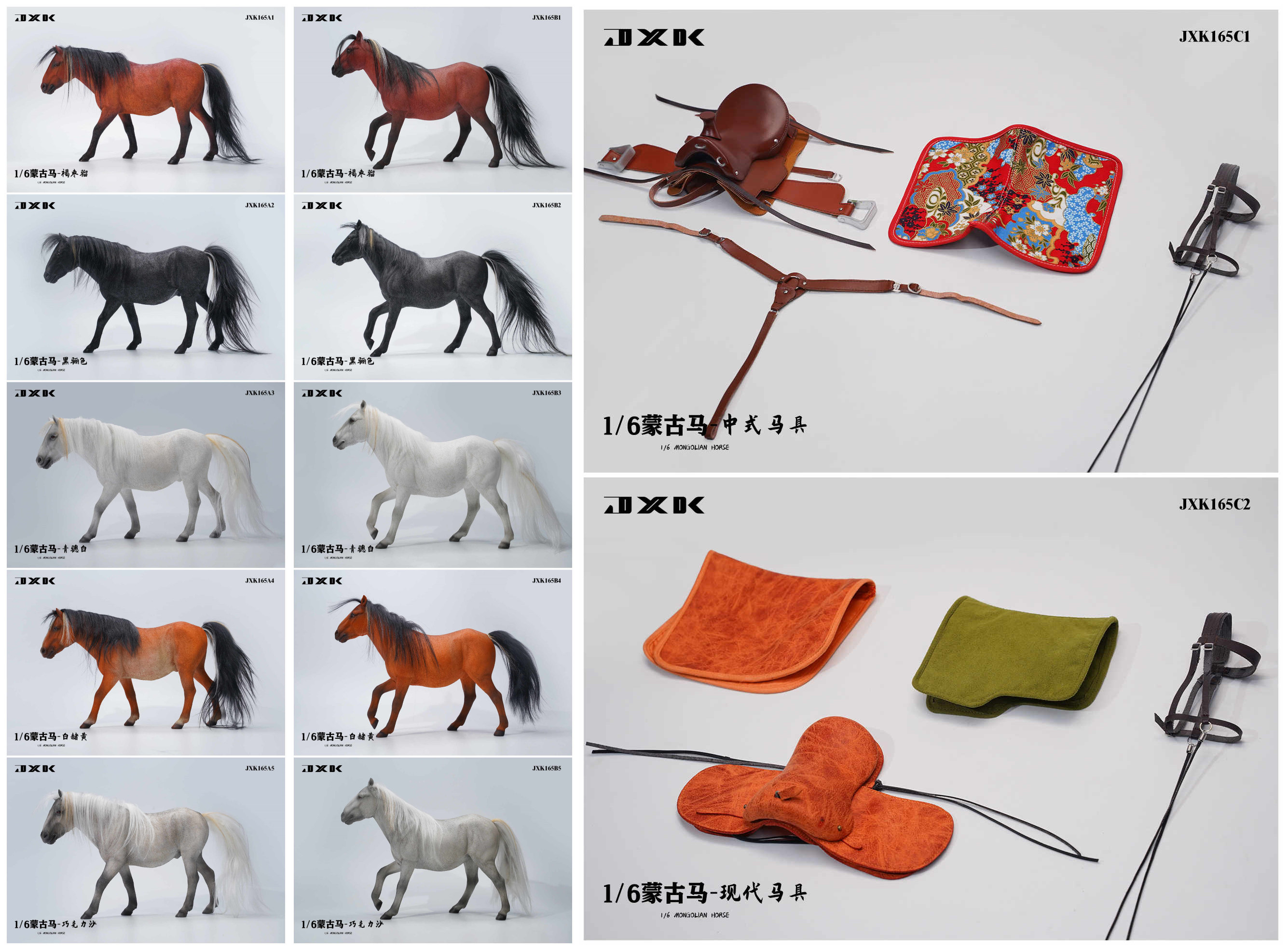 [สั่งจอง] JXK 1/6 : - Mongolian Horse