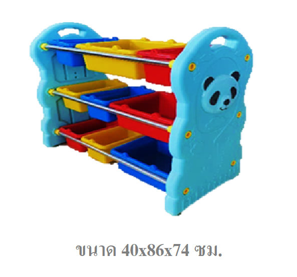 ชั้นวางของแพนด้า,ชั้นวางของ 3 ชั้น,ชั้นเก็บตุ๊กตา 9 ถาด เฟอร์นิเจอร์เด็ก พร้อมส่ง คิดค่าส่งตามจริง