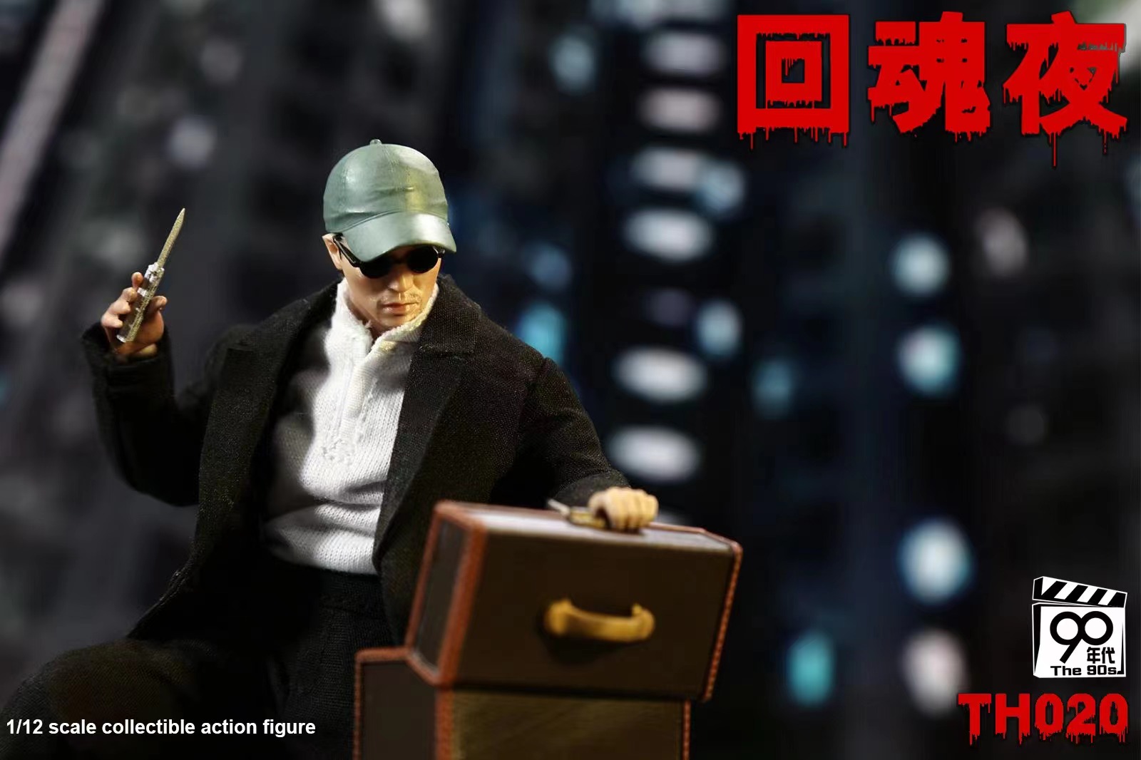 [สั่งจอง]90S TH020 1/12 ：Ghostbuster