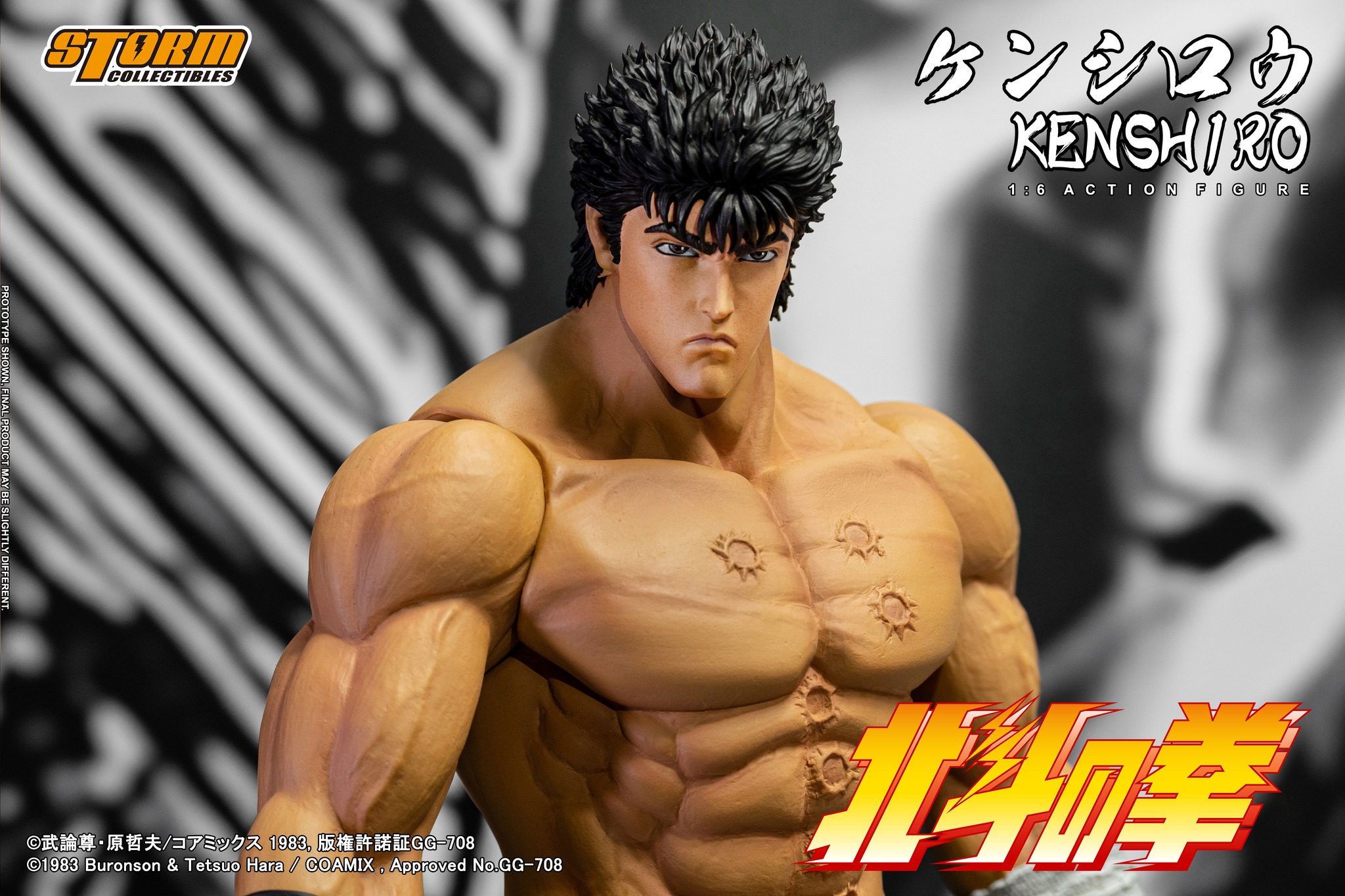 [สั่งจอง]Storm toys 1/6 : Fist of the North Star - Kenshiro