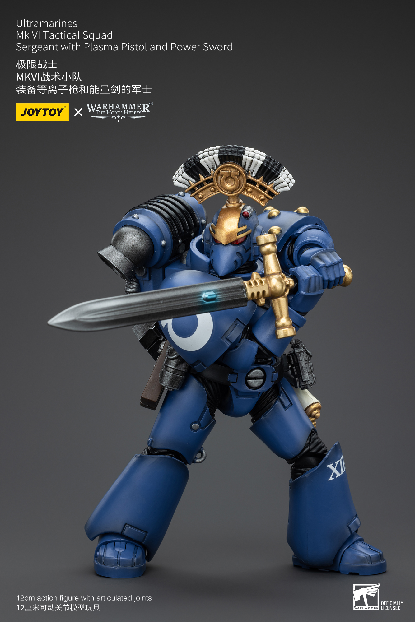 [พร้อมส่ง] Joy toy 1/18 Ultramarines - MK VI Tactical Squad ---- JT00096 : Sergeant with Plasma Pistol and Power Sword