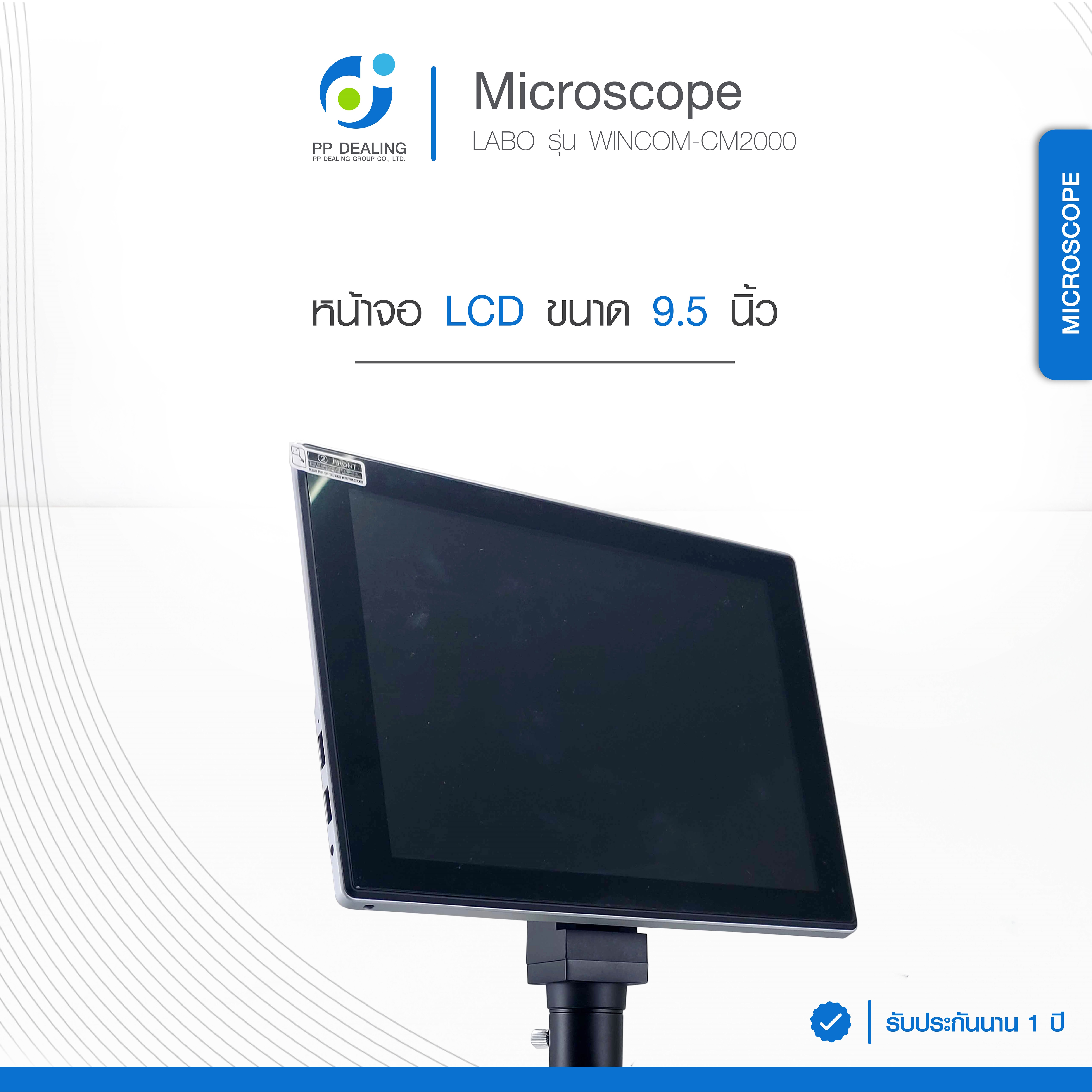 Microscope กล้องจุลทรรศน์ LABO รุ่น WINCOM-CM2000