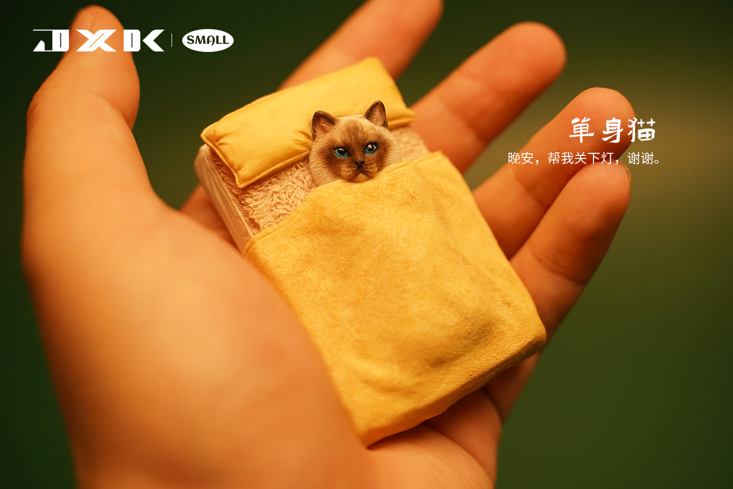 [สั่งจอง]JXK small JS2203 : single cat