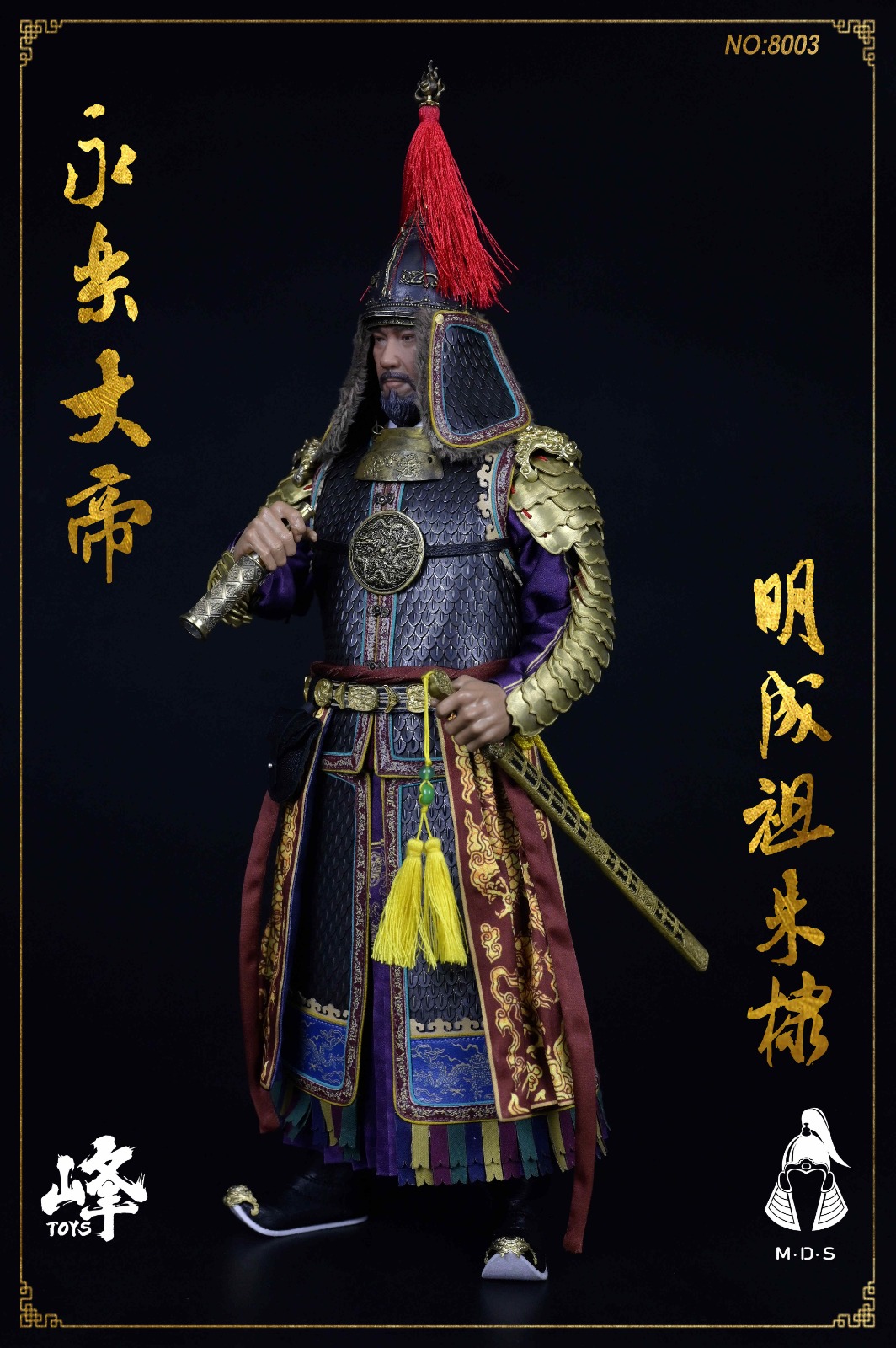 [สั่งจอง]MDS X FENG TOYS FENG NO.8003 1/6 : Huaxia Warrior Soul 003-Ming Chengzu Yongle Emperor Zhu Di