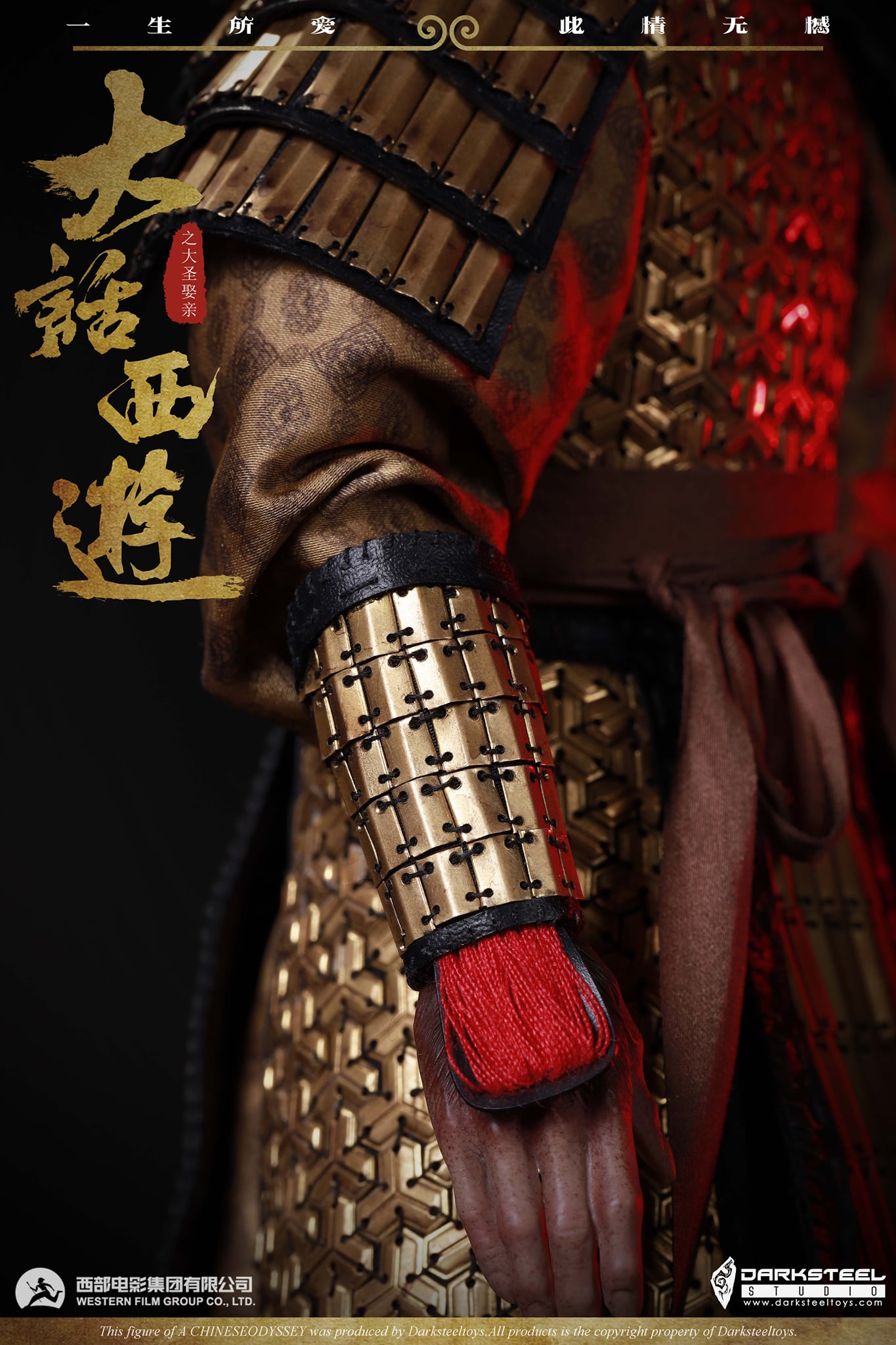 [สั่งจอง]DarkSteel Toys DSA-003 1/6 : A Chinese Odyssey -Zhi Zunbao (Monkey King)