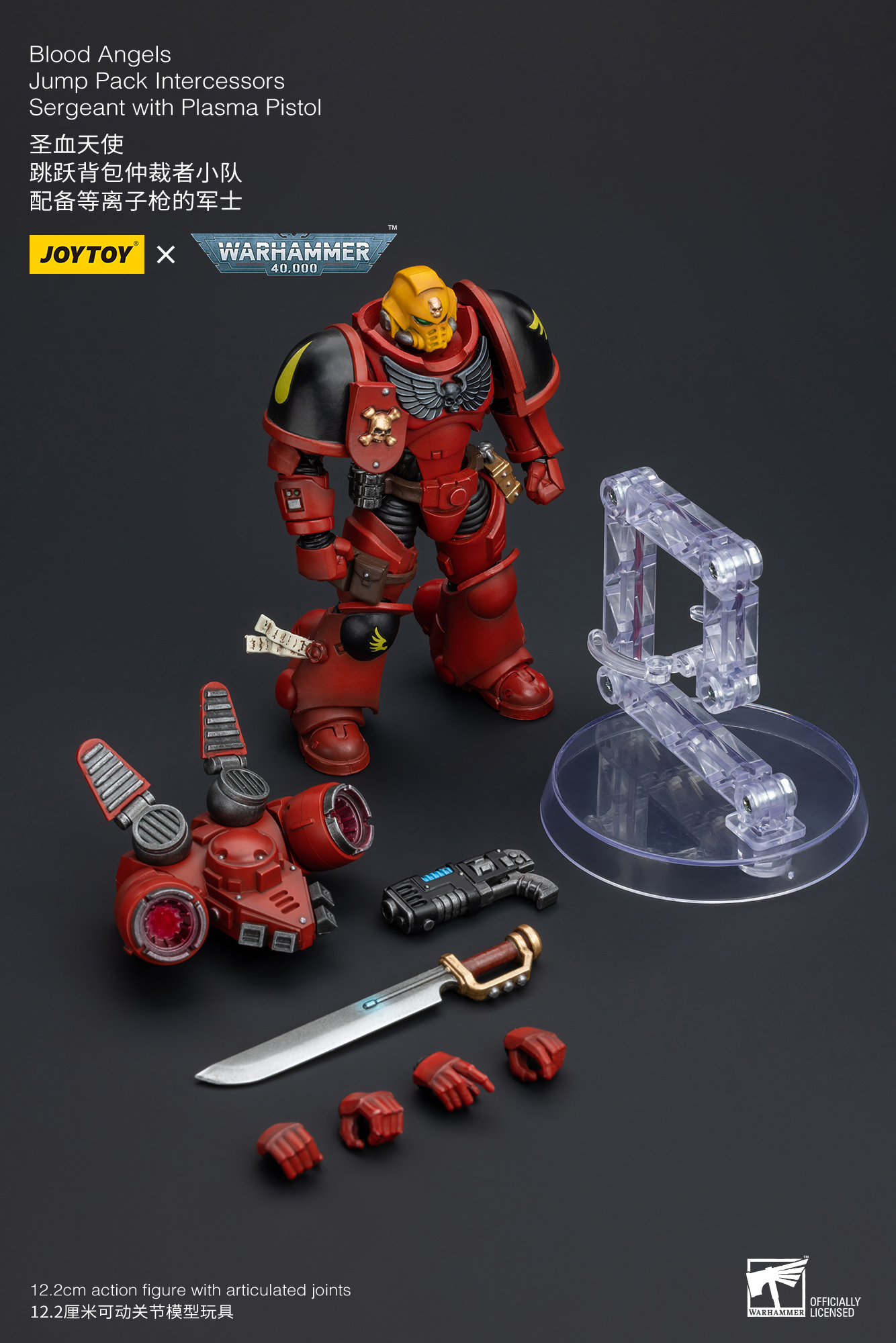 [สั่งจอง] Joytoy 1/18 - JT8575 :Blood Angels Commander Dante