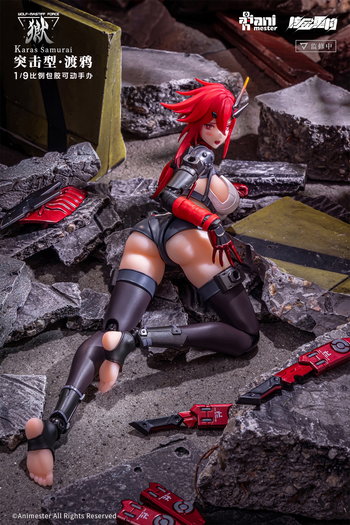 [สั่งจอง]Animester 1/9 : Wolf-Mastiff Force - Karas Samurai