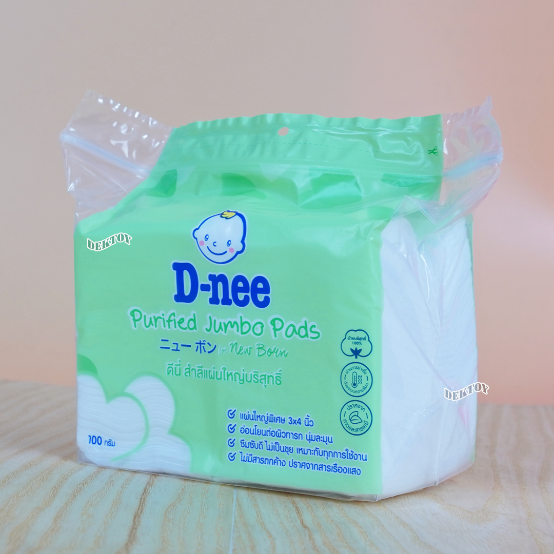 D-nee ดีนี่ สำลีแผ่นขนาดจัมโบ้แผ่นใหญ่พิเศษ 3 x 4 นิ้ว 100 กรัม