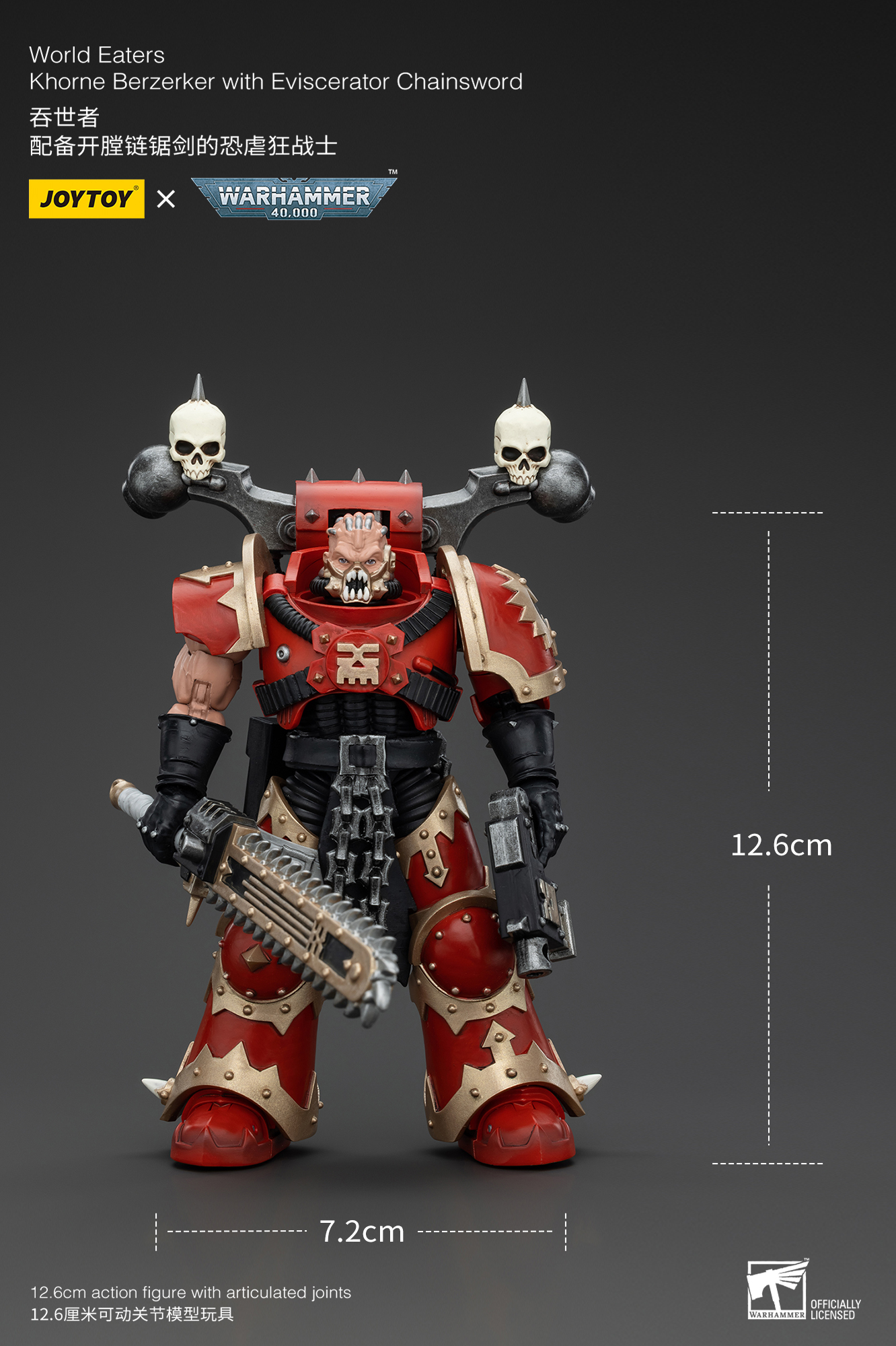 [สั่งจอง] Joytoy 1/18 : World Eaters Khorne Berzerker