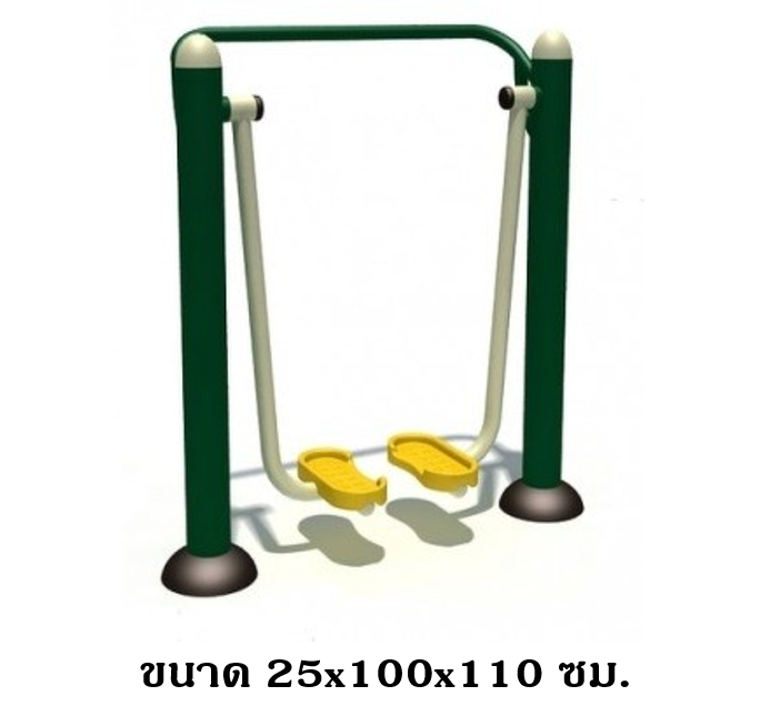 เครื่องออกกำลังกายกลางแจ้ง ชุดอุปกรณ์เดินอากาศเดี่ยว ก้าวเดิน ไร้การกระแทก เดี่ยว ลานกีฬา อเนกประสงค์ สนามกีฬา งานนำเข้าสำเร็จรูป พร้อมส่ง เป็นสีตามแบบเท่านั้น