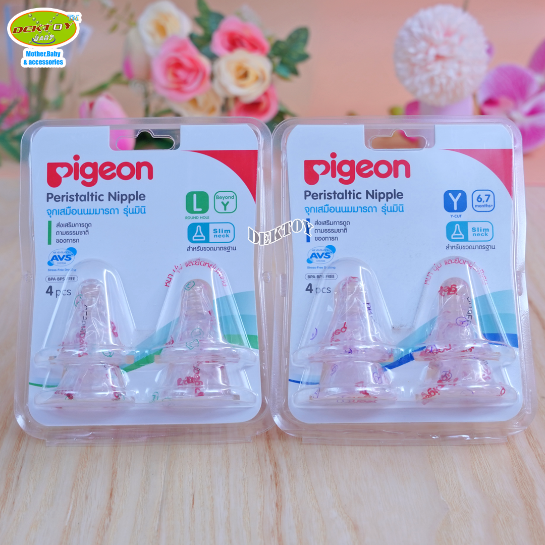 Pigeon พีเจ้น จุกนมเสมือนนมมารดา รุ่น มินิ แพ็ค 4 ชิ้น