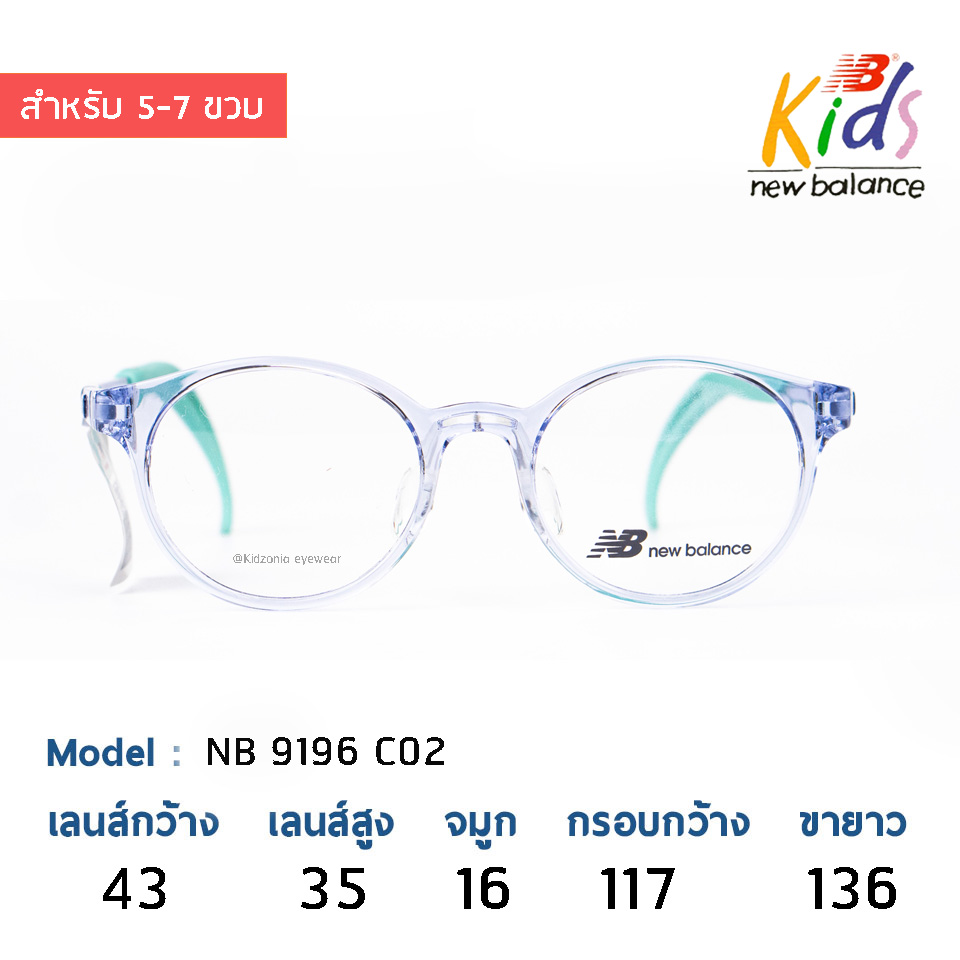 New Balance Kids NB9196 C02