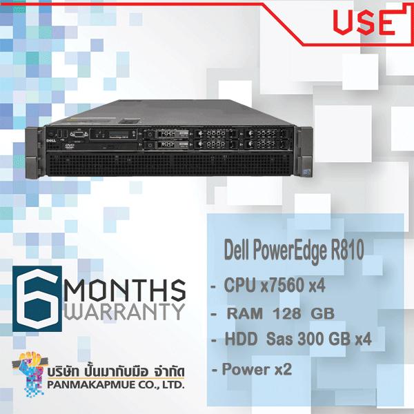 Dell PowerEdge R810