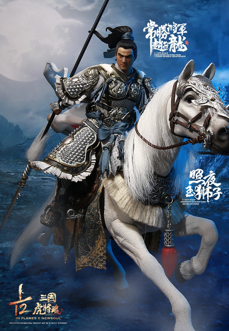 [สั่งจอง] INFLAMES1/12 IFT-050 /IFT-051 Zhao Zilong & The Zhaoye Horse