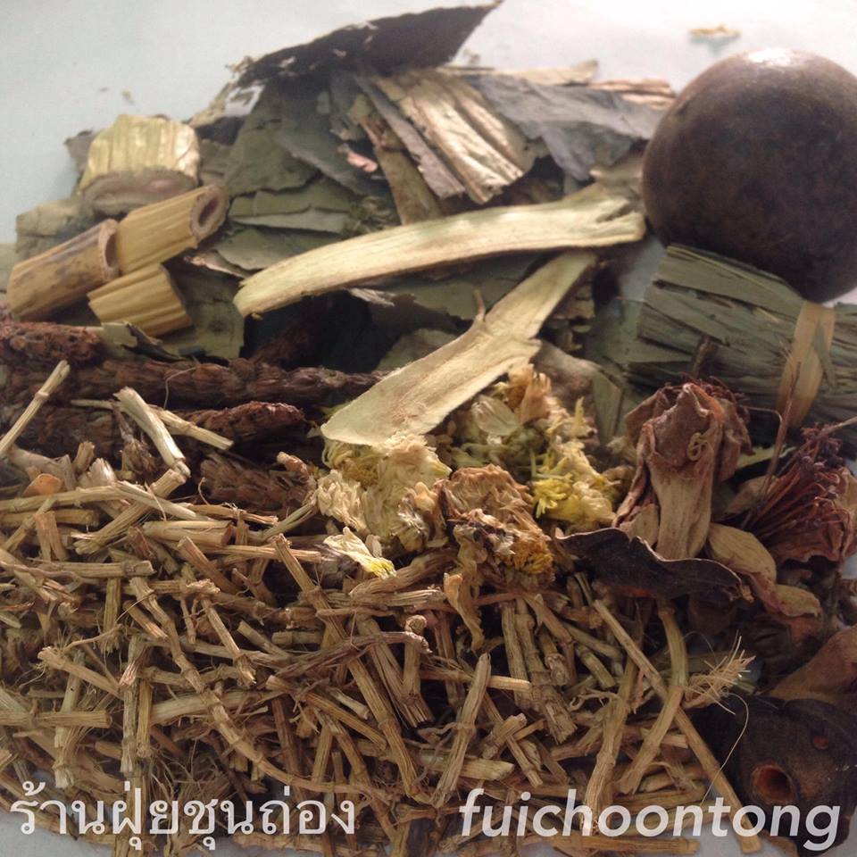 จับเลี้ยง เพิ่ม หล่อฮังก๊วย