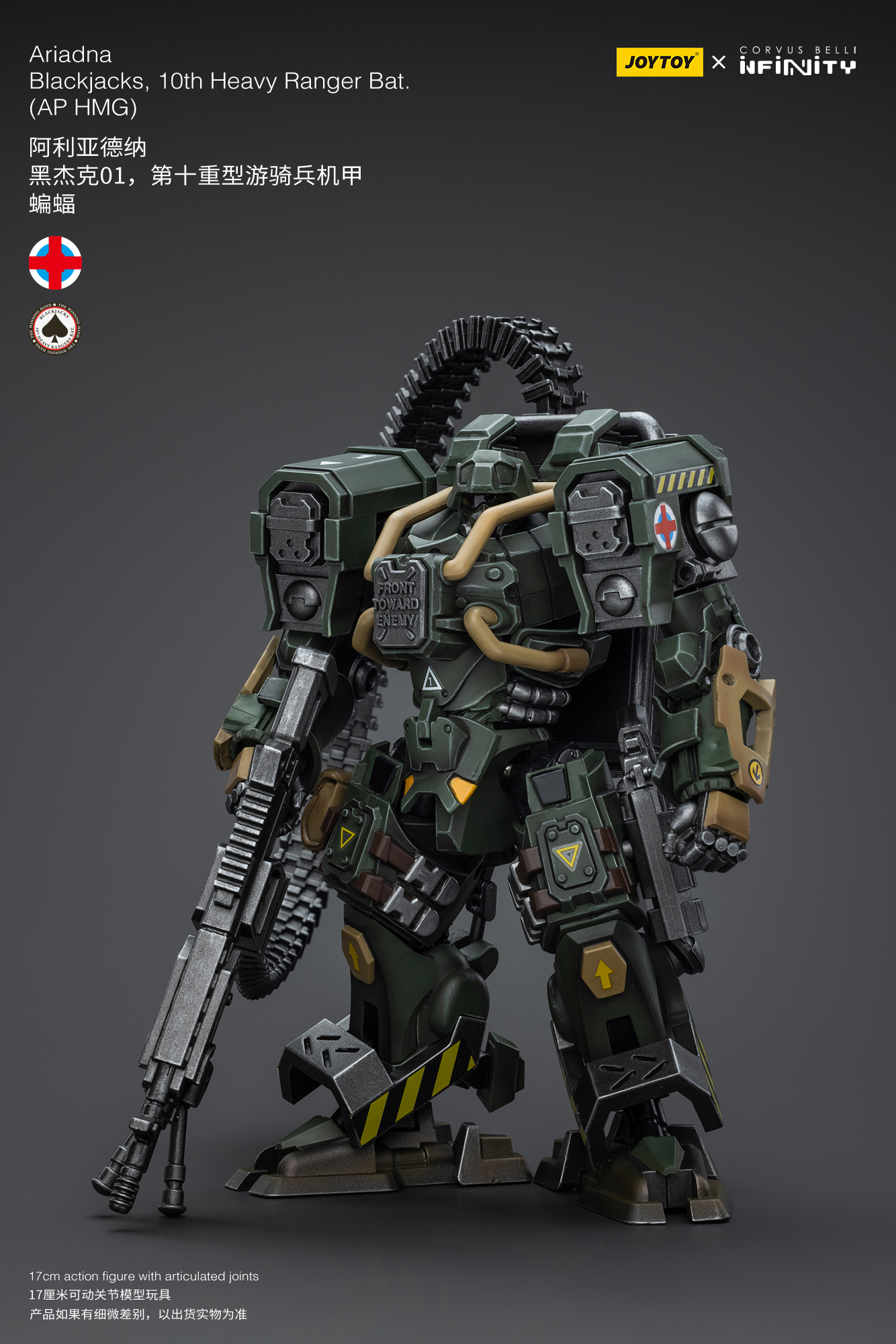 [พร้อมส่ง] Joytoy 1/18 : Ariadna Blackjacks, 10th Heavy Ranger Bat (มีให้เลือก2แบบ)