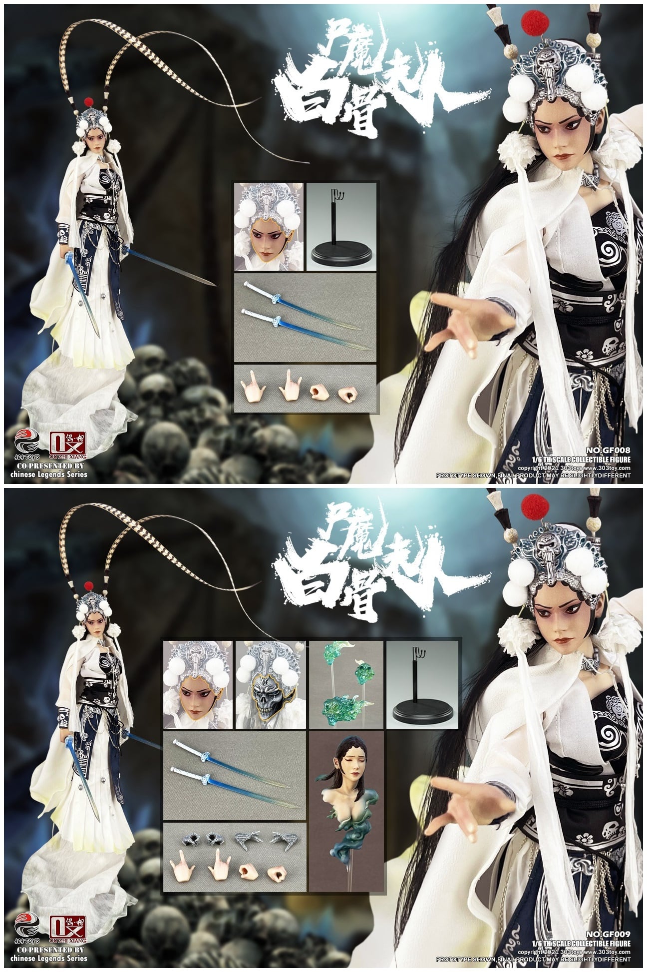 303TOYS x OUZHIXIANG 1/6 三太子 なた DX.Ver フィギュア専門店 -ソダチトイズ / 303TOYS 中国風伝奇シリーズ