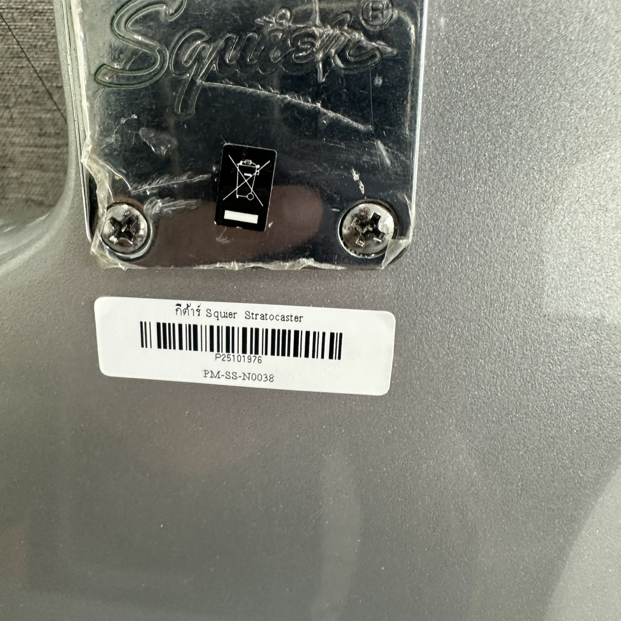 กีต้าร์ Squier Stratocaster