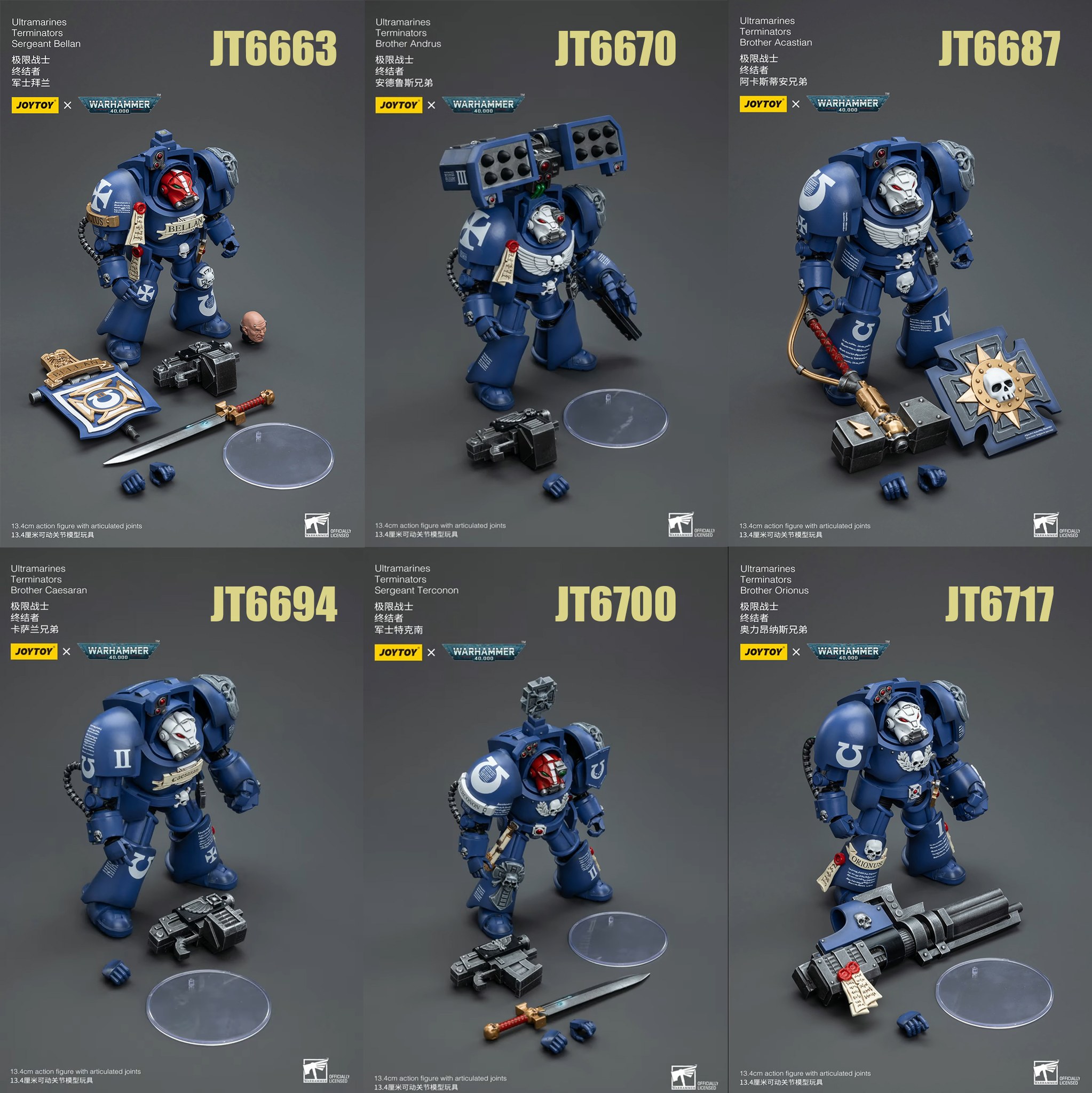 [สั่งจอง]JOYTOY WarHammer 40K 1/18 : Ultramarines Terminators