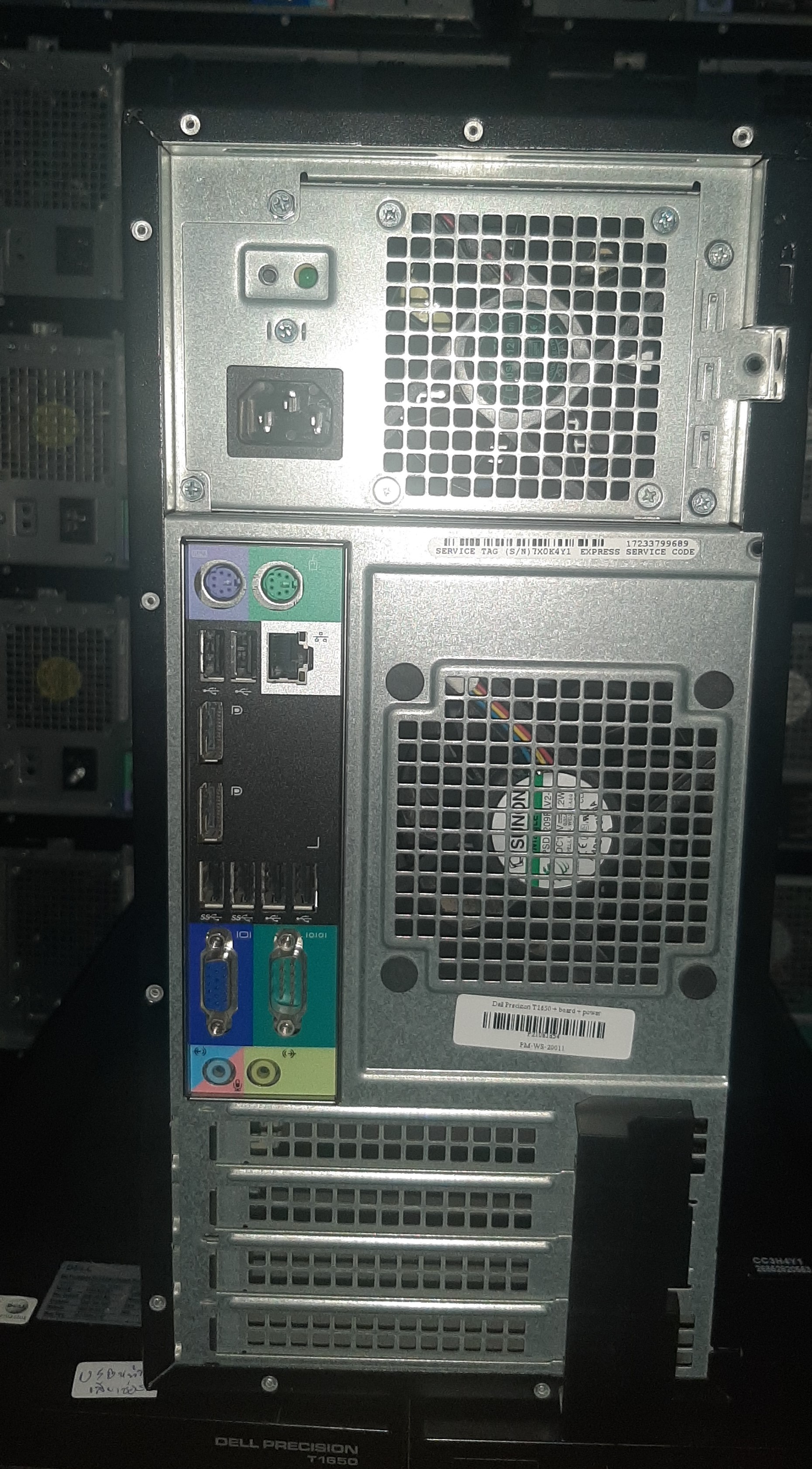 Dell T1650 เวิร์คสเตชั่นมือสอง (i7-3770 Ram16GB SSD120GB HDD500GB x2) มีประกันร้าน ดูแลดี