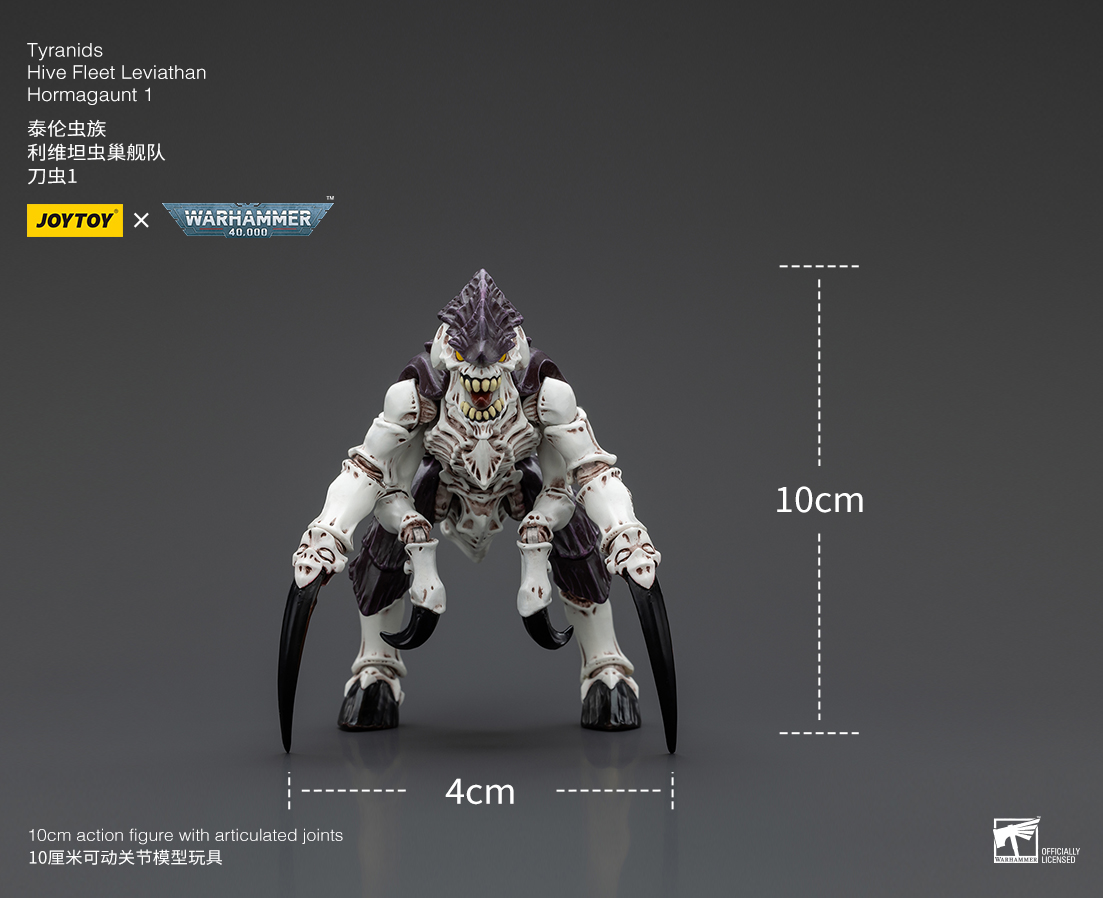 [สั่งจอง] Joytoy 1/18 : Tyranids : Hive Fleet Leviathan