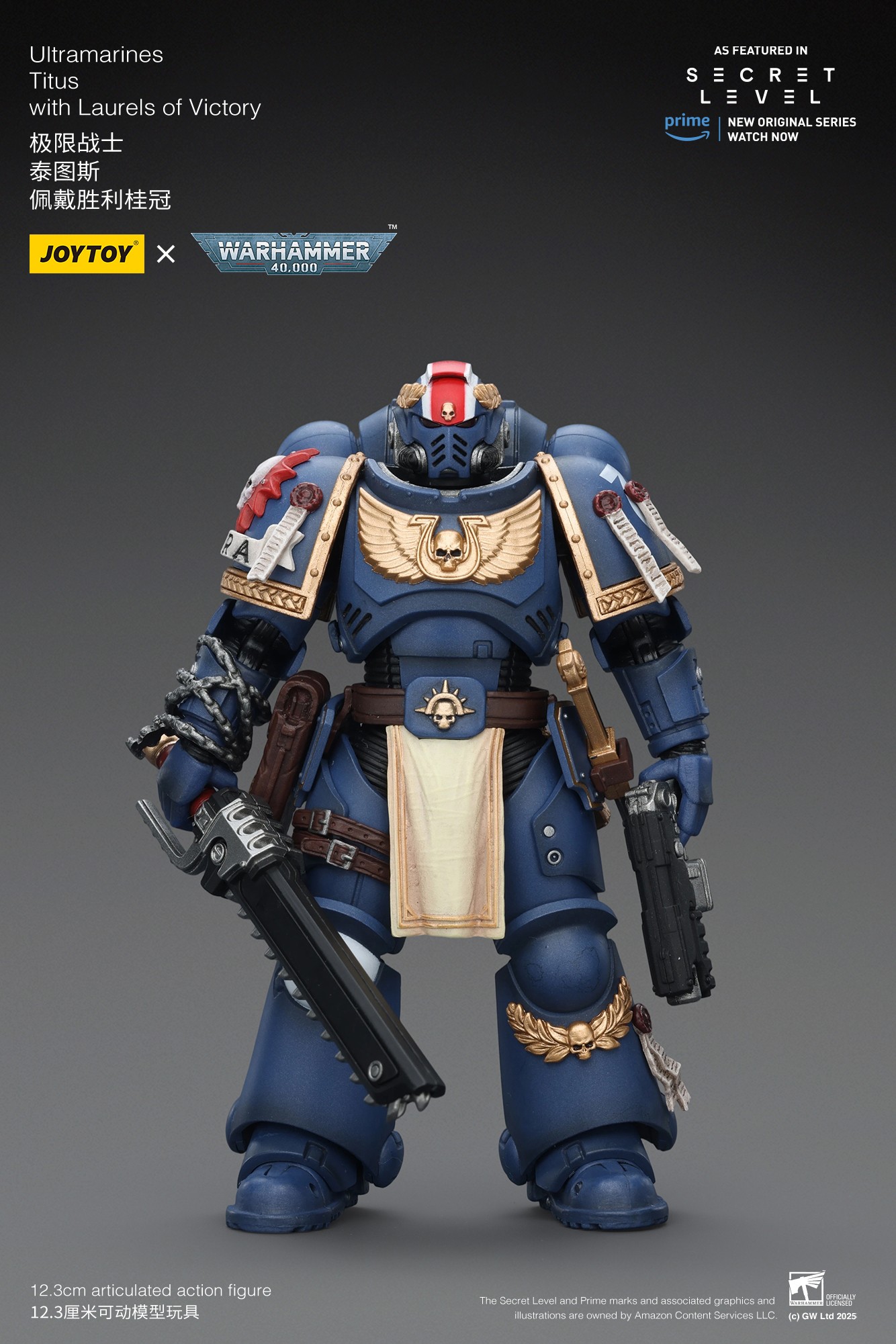 [สั่งจอง]JOY TOY 1/18 : Ultramarines