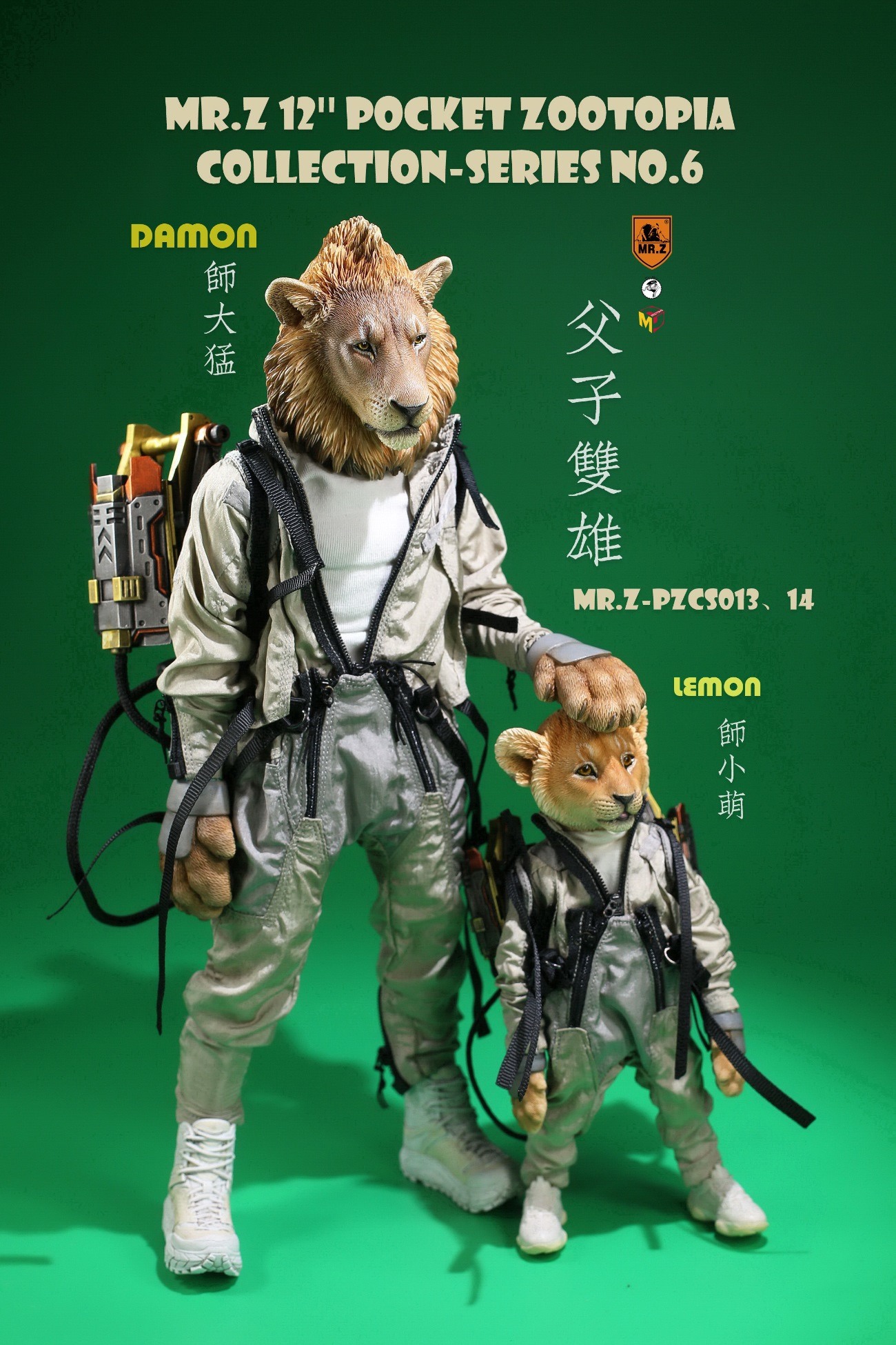 [สั่งจอง]Mr.Z Pocket Zootopia Collection-Series No.6 : Damon & Lemon