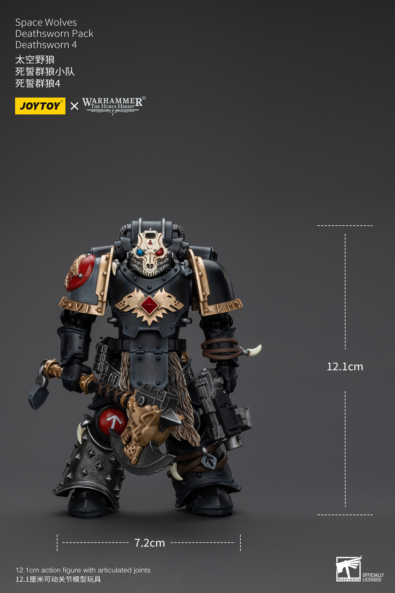 [สั่งจอง] Joytoy 1/18 : Warhammer "The Horus Heresy" Space Wolves
