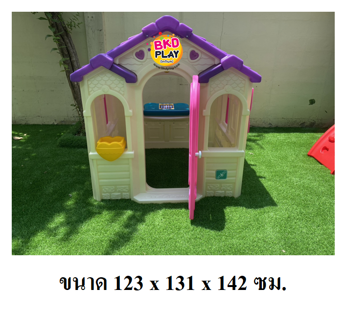 บ้านเจ้าหญิงชมพูม่วง บ้านของเล่น ,บ้านเด็ก ,บ้านพลาสติกของเล่นเด็ก,พร้อมส่ง
