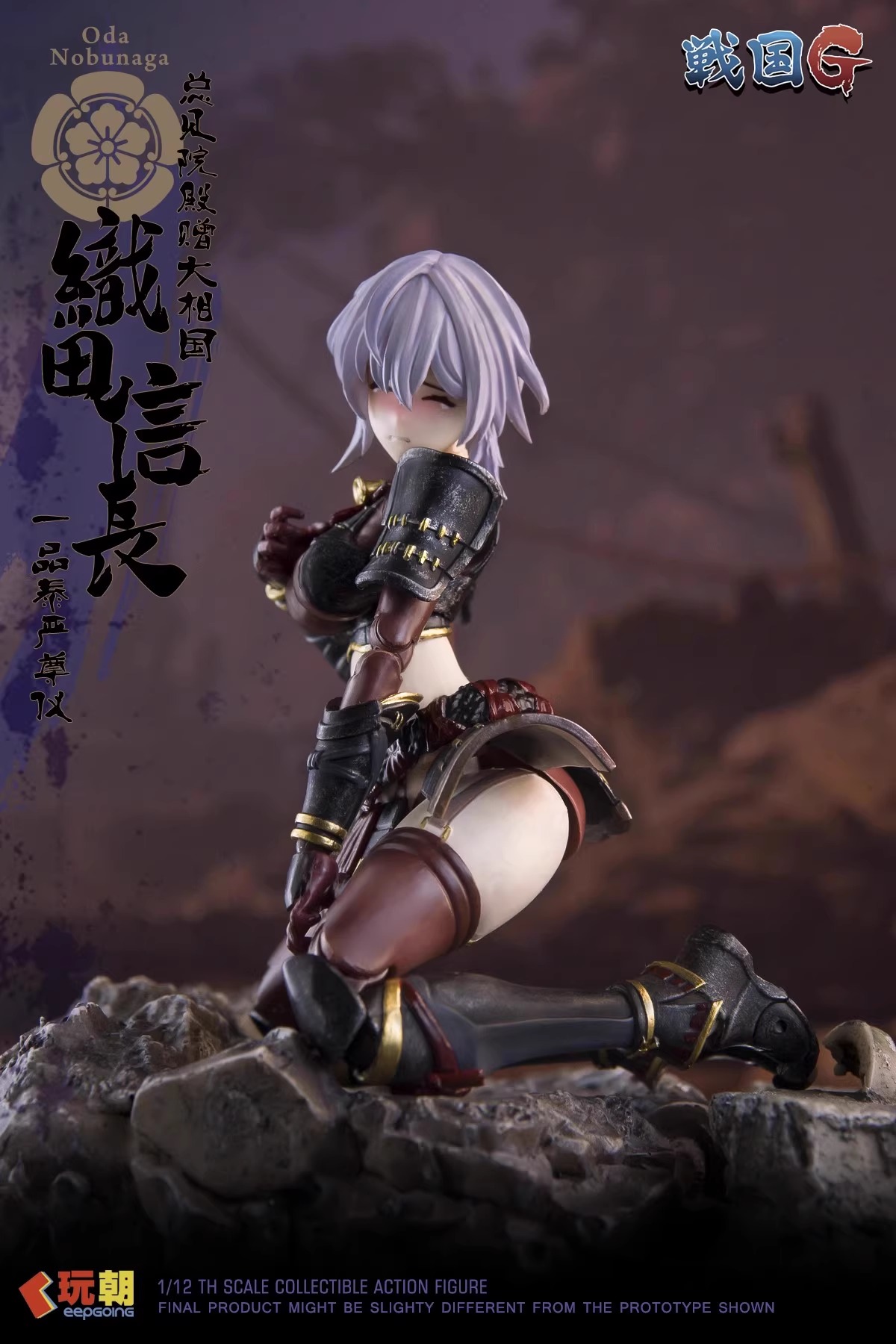 [สั่งจอง] Keepgoing 1/12 : Oda Nobunaga