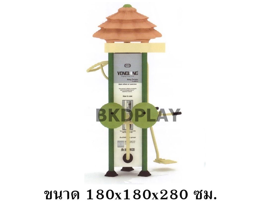 เครื่องออกกำลังกาย กลางแจ้ง ชุดสถานี บริหาร E ลานกีฬา อเนกประสงค์ สนามกีฬา สั่งทำ 10-20 วัน