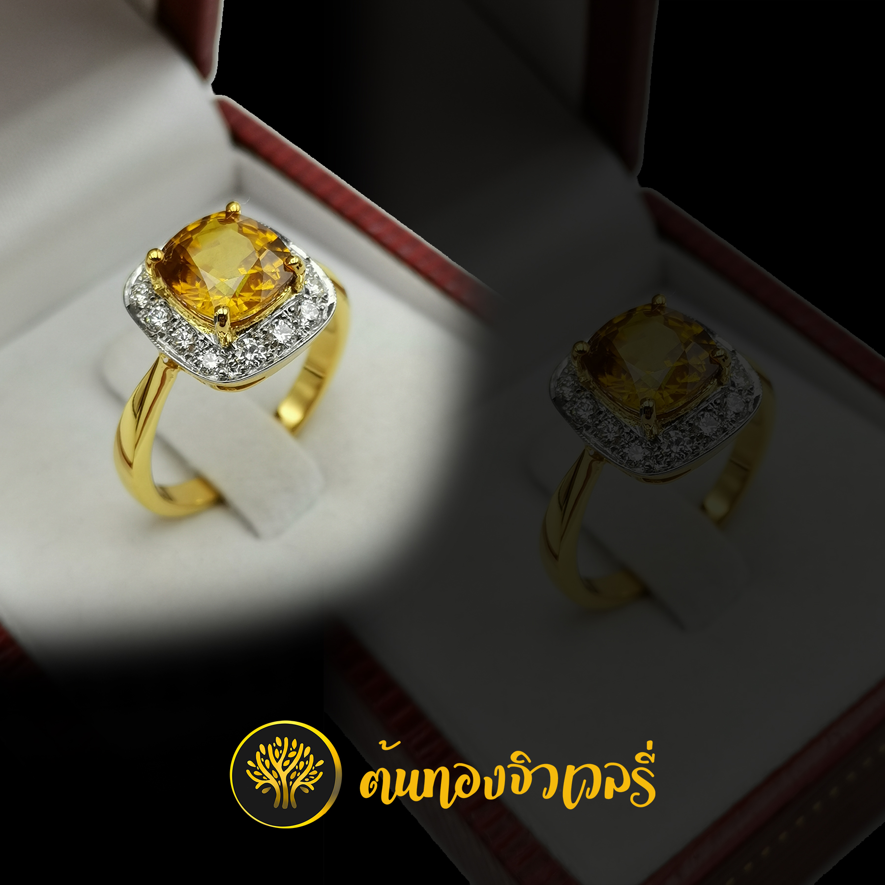 แหวนพลอยบุษราคัม เพชรล้อม
